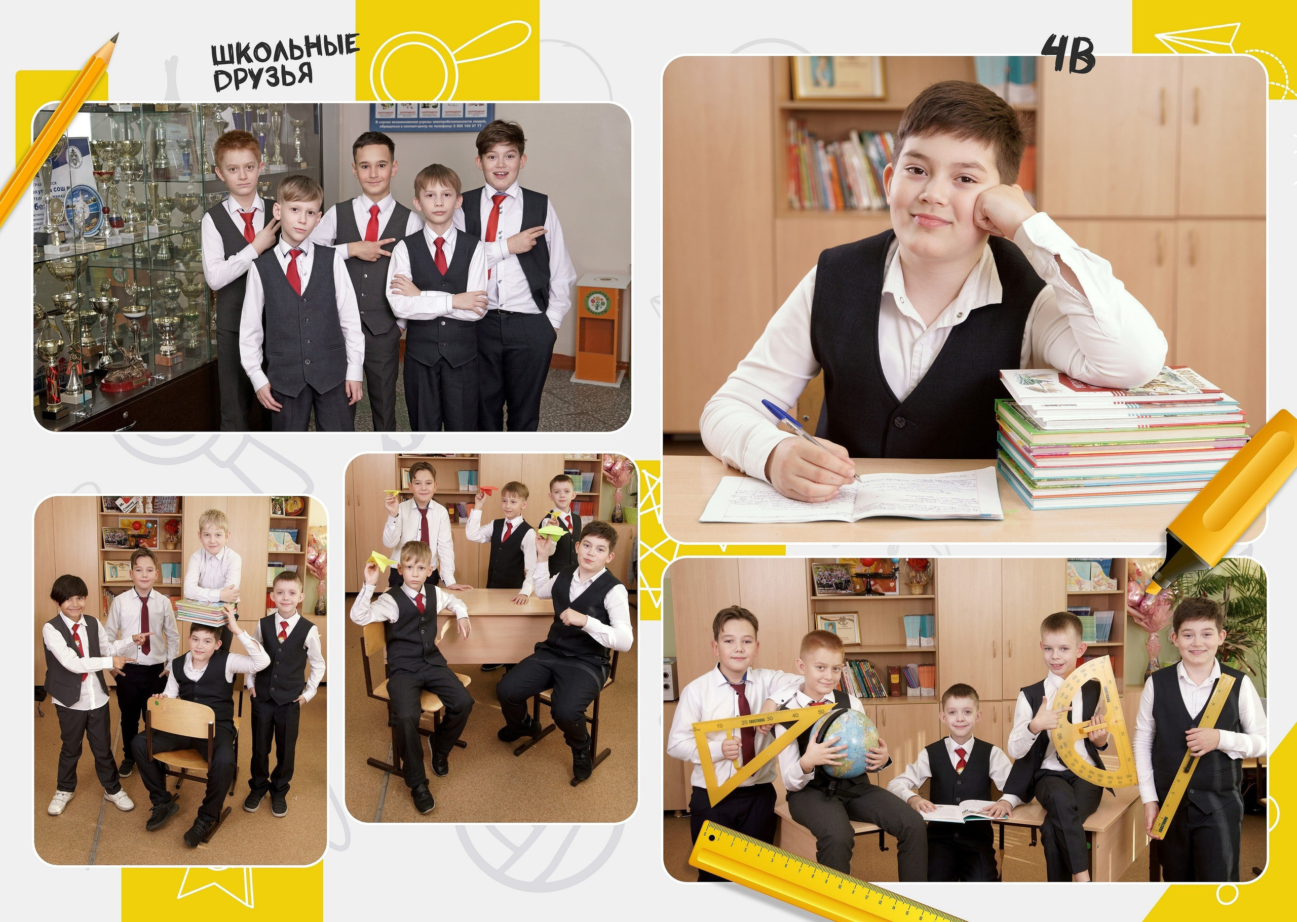Выпускные альбомы 4 класса: образцы