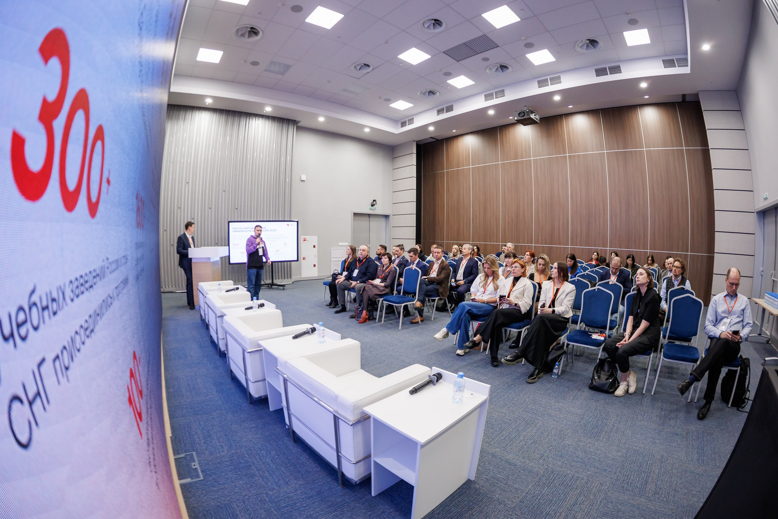 Форум стратегического партнерства: наука, образование и бизнес. СПб 2025. Фотограф в Санкт-Петербурге — Сергей Петров