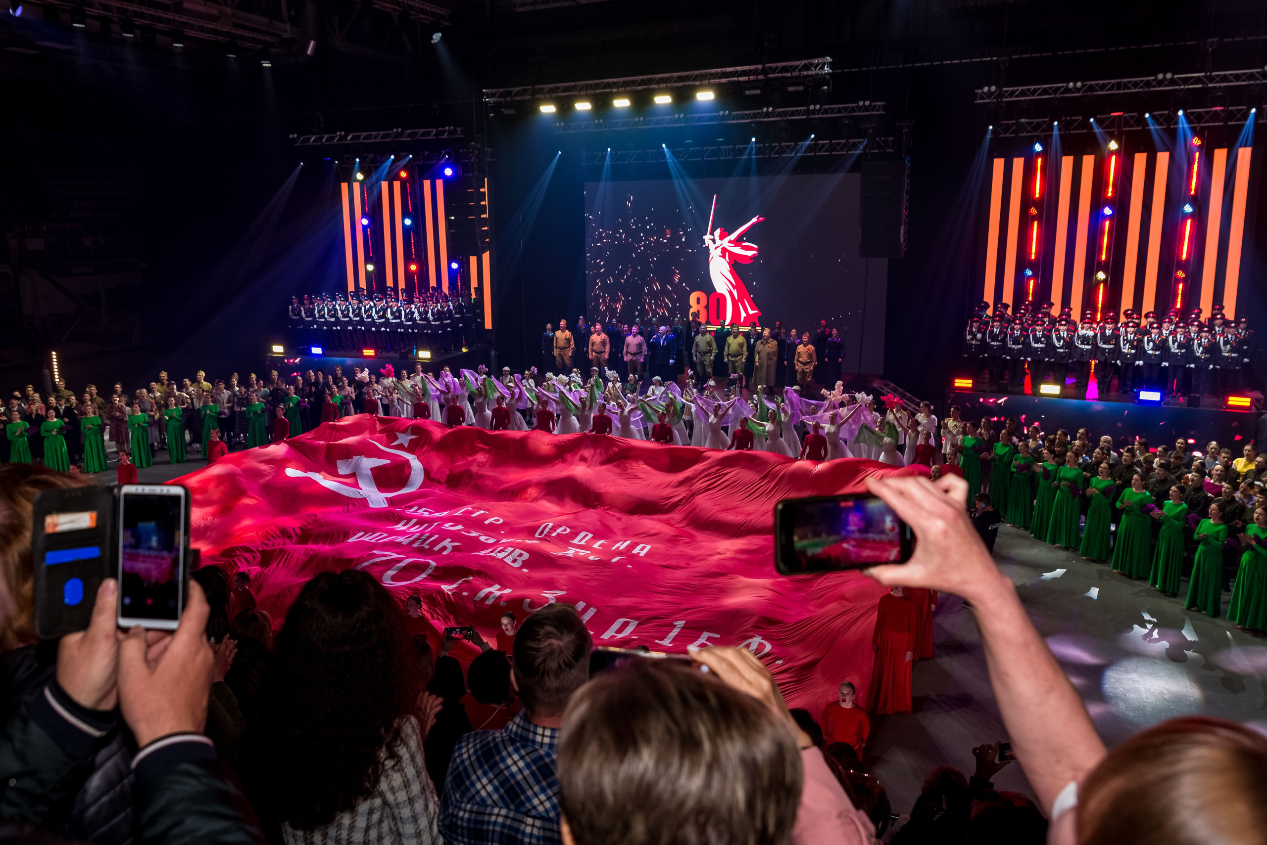 Концерт 9 мая 2025. Женский фотограф Крещение Венчание Москва Брянск