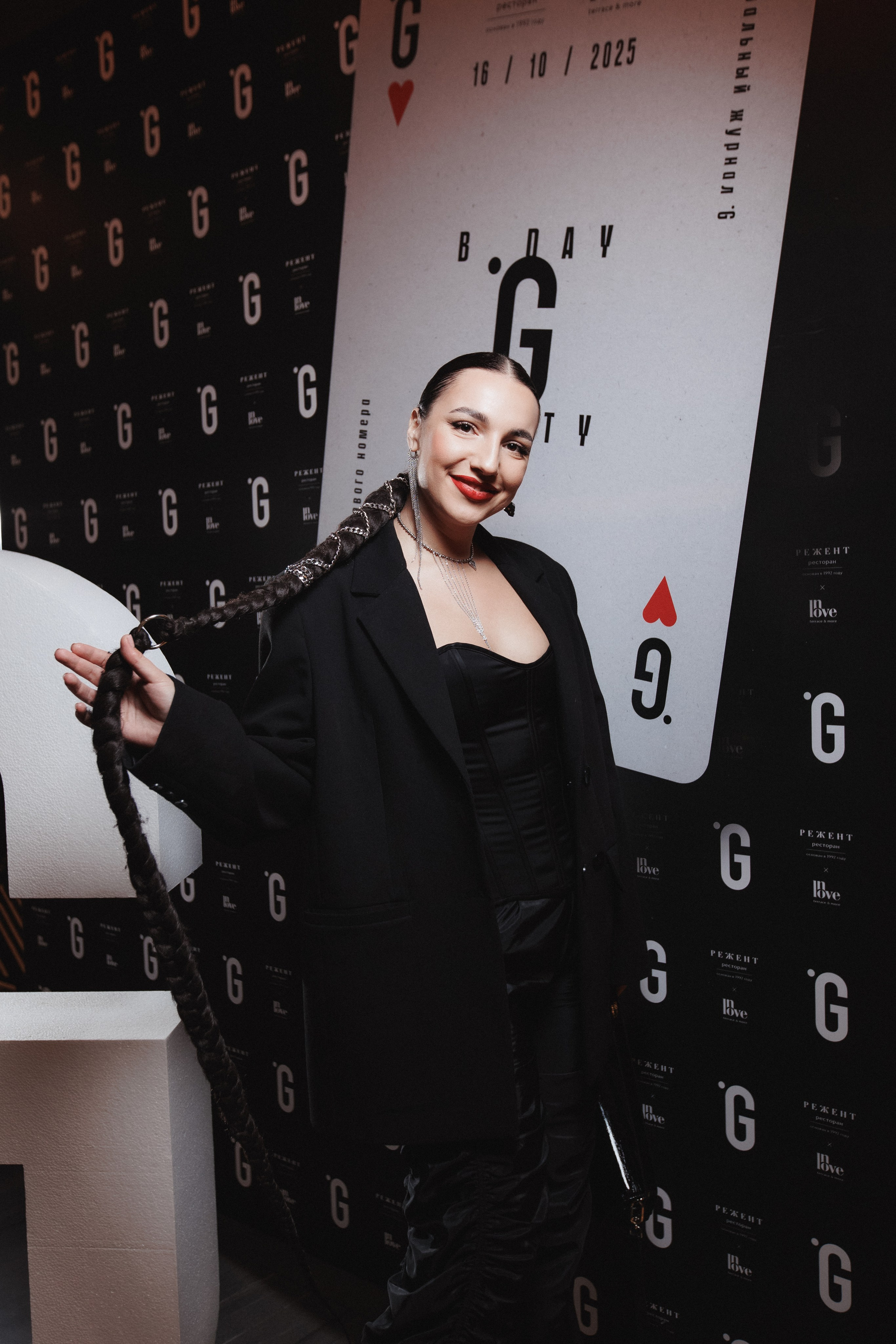 B.DAY PARTY ЖУРНАЛА •G. СВОИ. ФОТООТЧЕТЫ-СОБЫТИЯ-МЕСТА