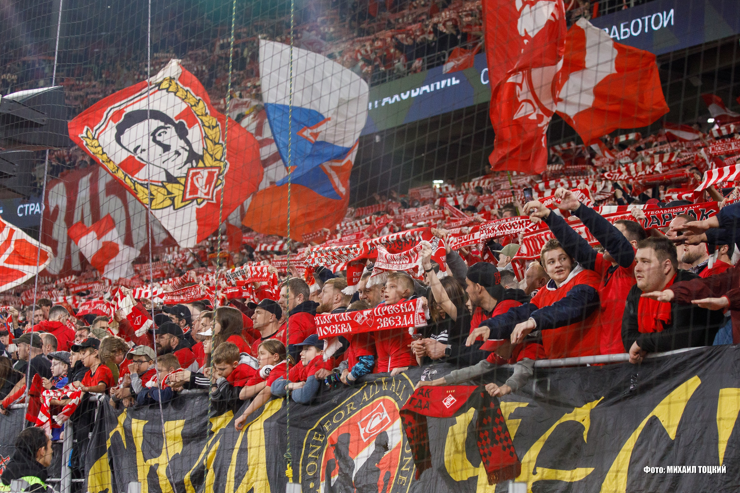 Фоторепортаж. Кубок России. Спартак (Москва) — Ростов (Ростов-на-Дону). Михаил Тоцкий портретный и репортажный фотограф в Москве