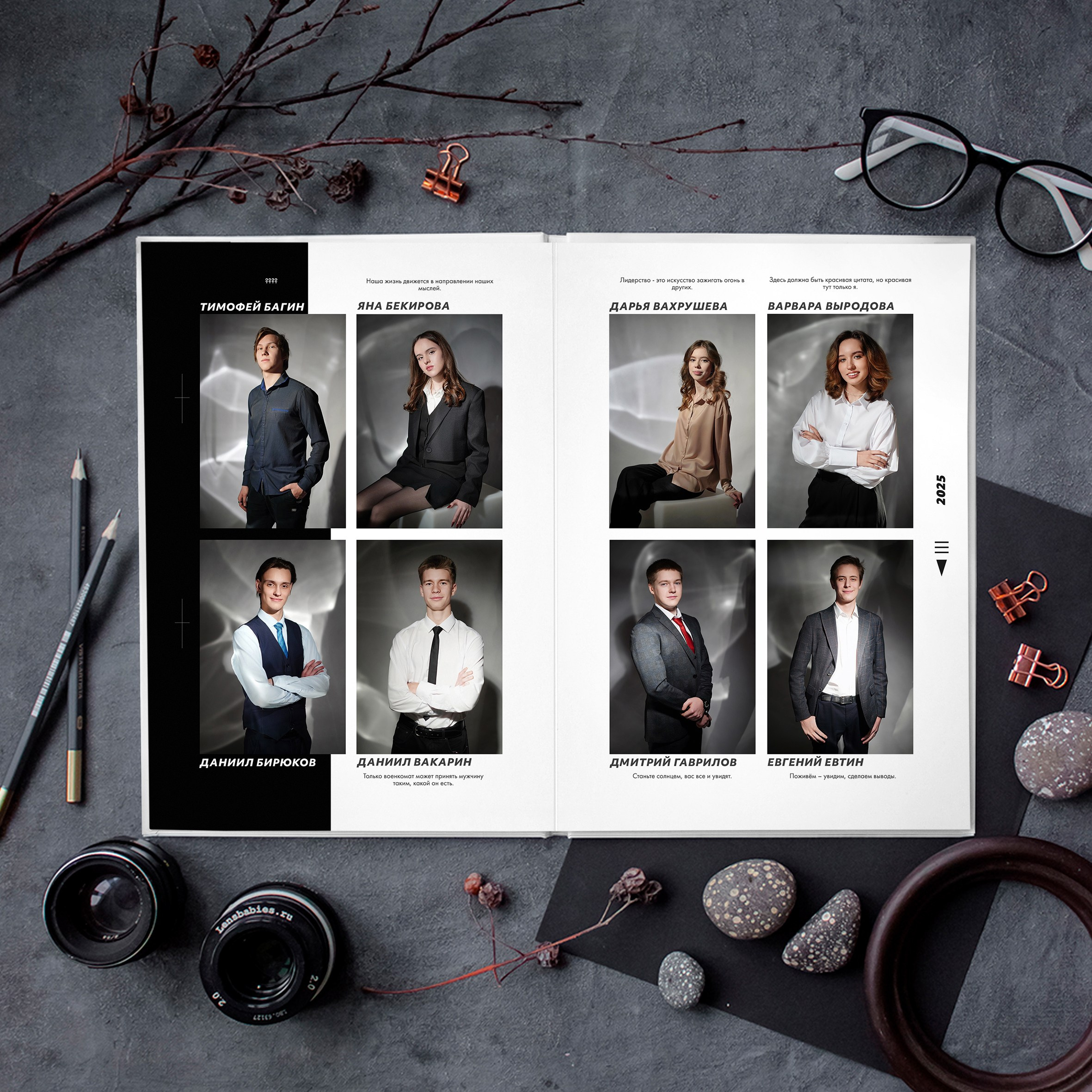 Альбом А20 (20 страниц). GOTRA — выпускные альбомы в Тюмени