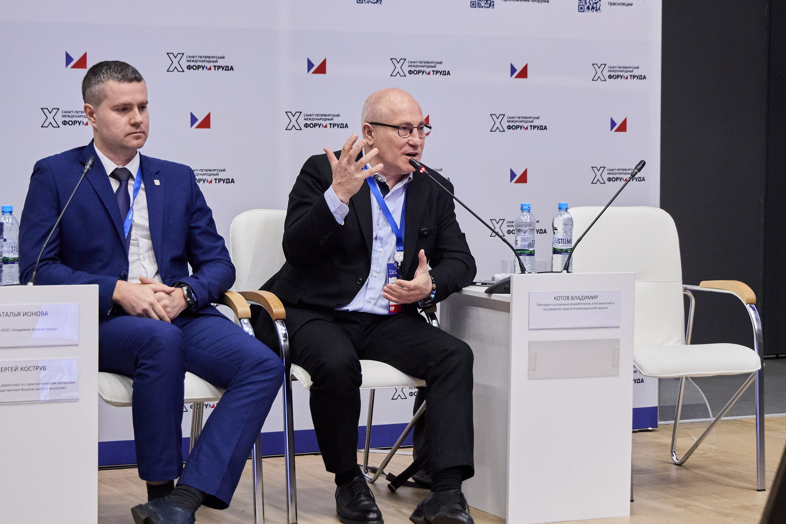 КУБ Экспо и Форум Труда | Экспофорум. OSPhoto