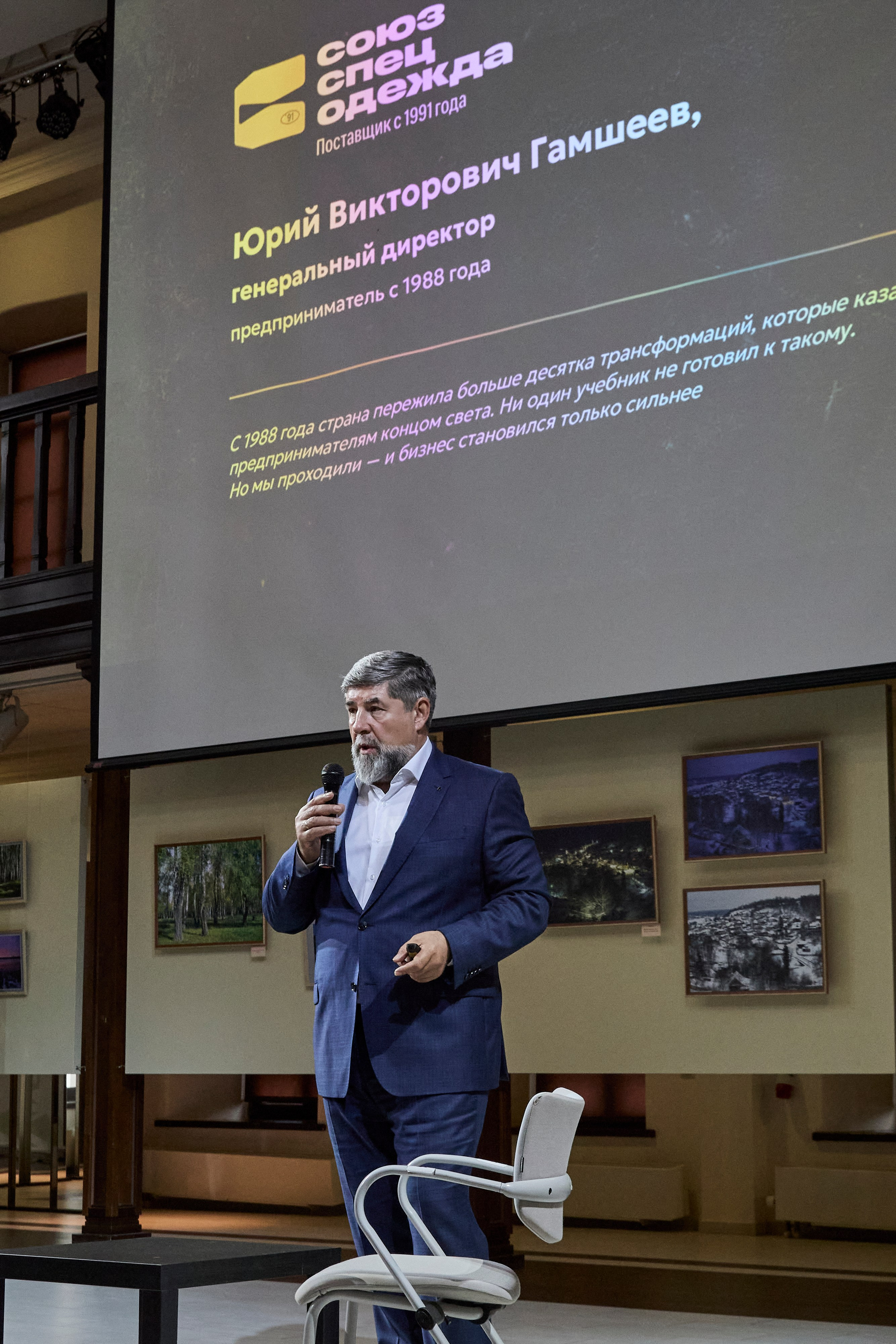 Дискуссионный клуб «Попутного ветра» | Левитановский культурный центр. Плёс. OSPhoto