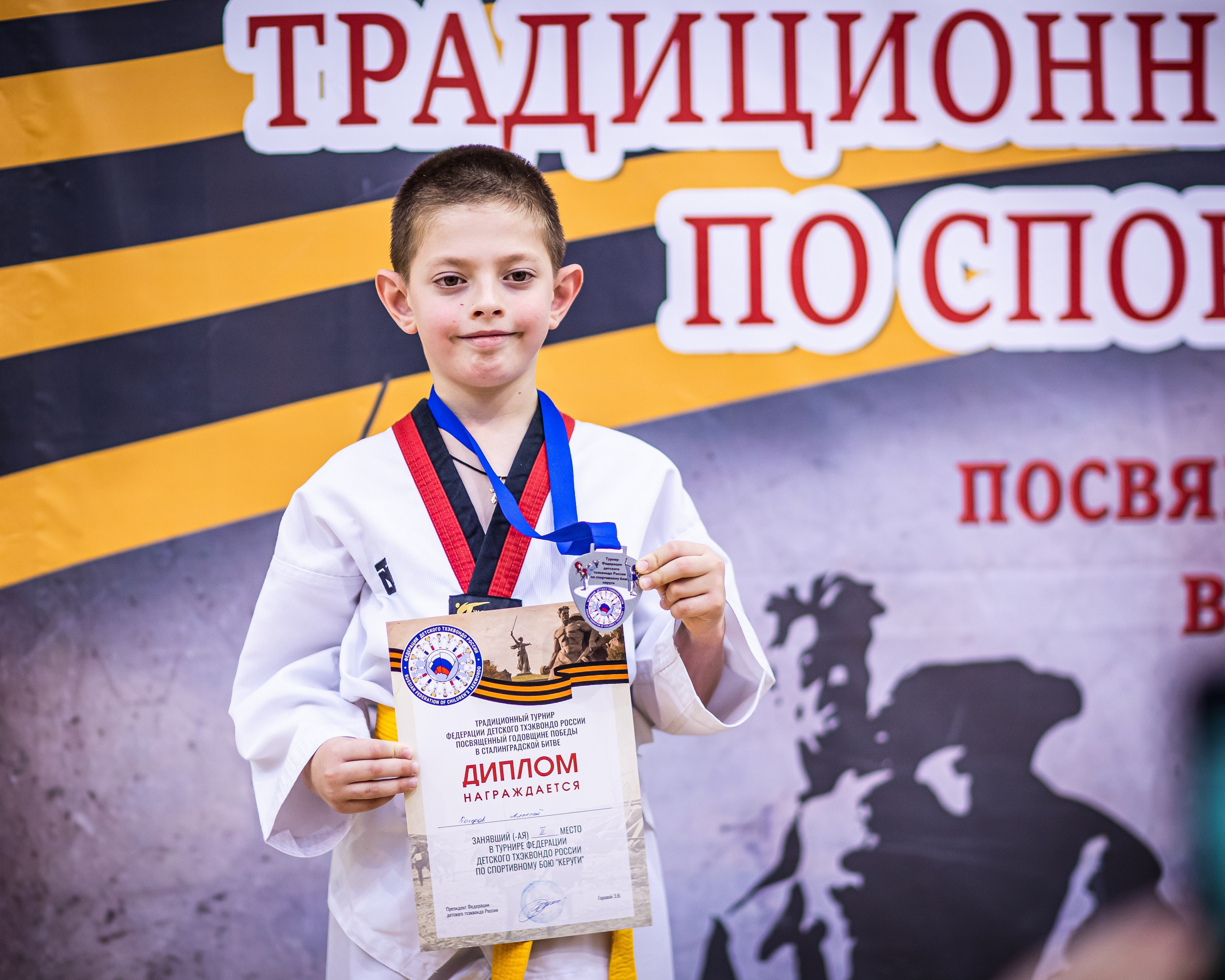 Первенство и чемпионат ВДЮФСОО «Федерация детского тхэквондо России» МОО СПКЕ «Эридан» по спортивному бою керуги. Спортивный фотограф Максим Серегин