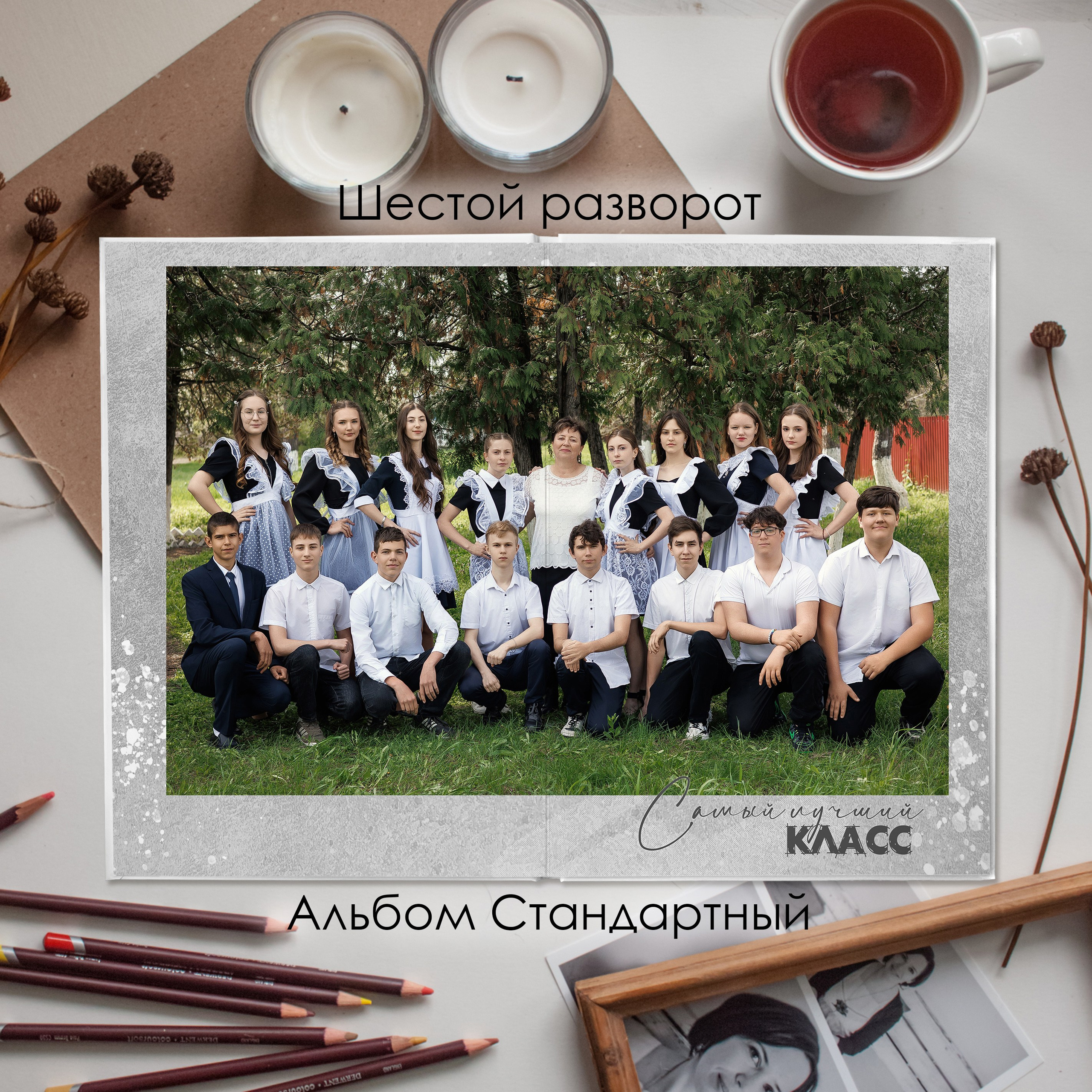 9-11 класс. Виктор Губарев — свадебный фотограф в Армавире, Кропоткине, Лабинске, Гулькевичи