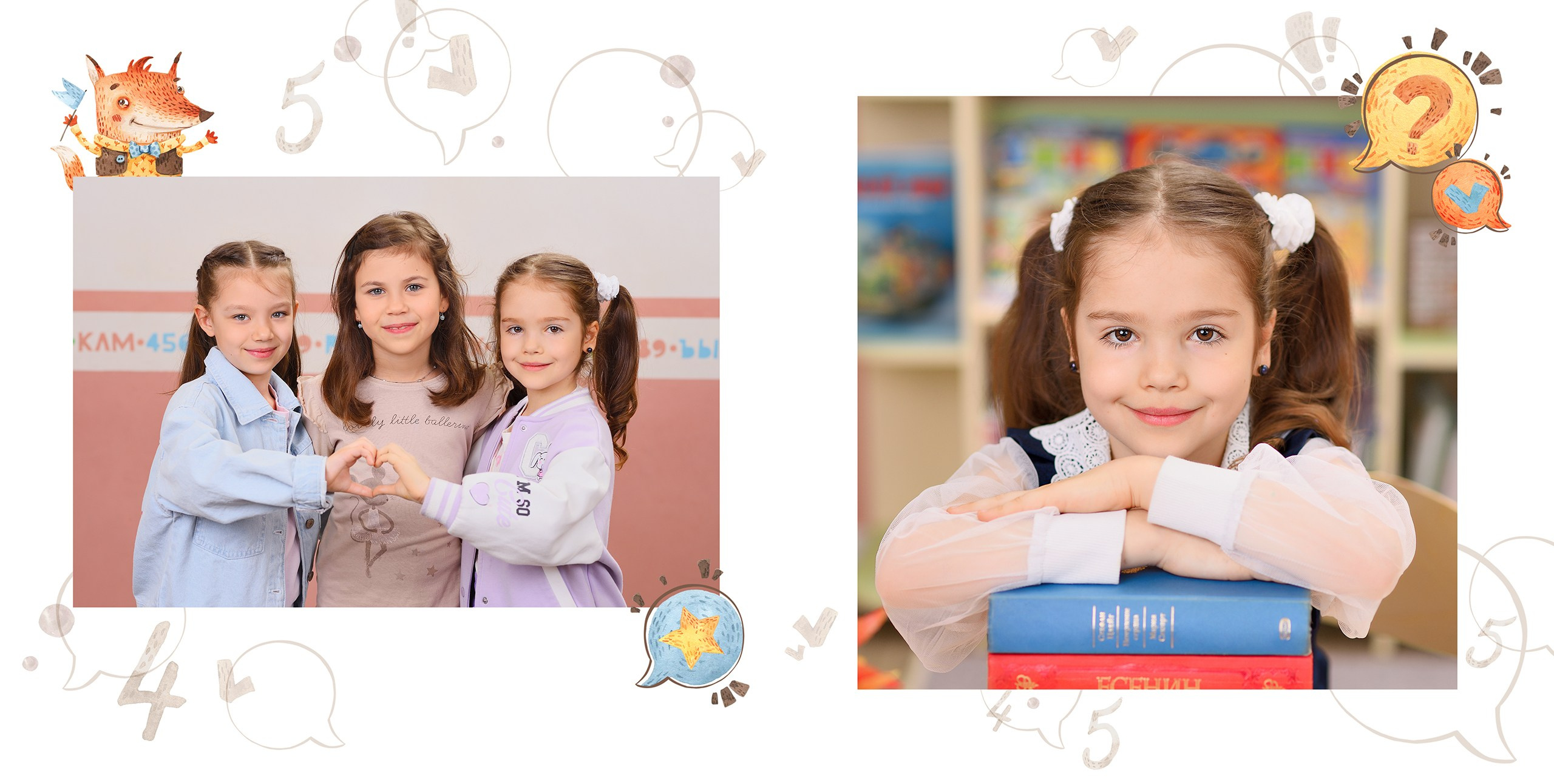 Портрет первоклассницы лёжа на книгах и фото с одноклассницами.