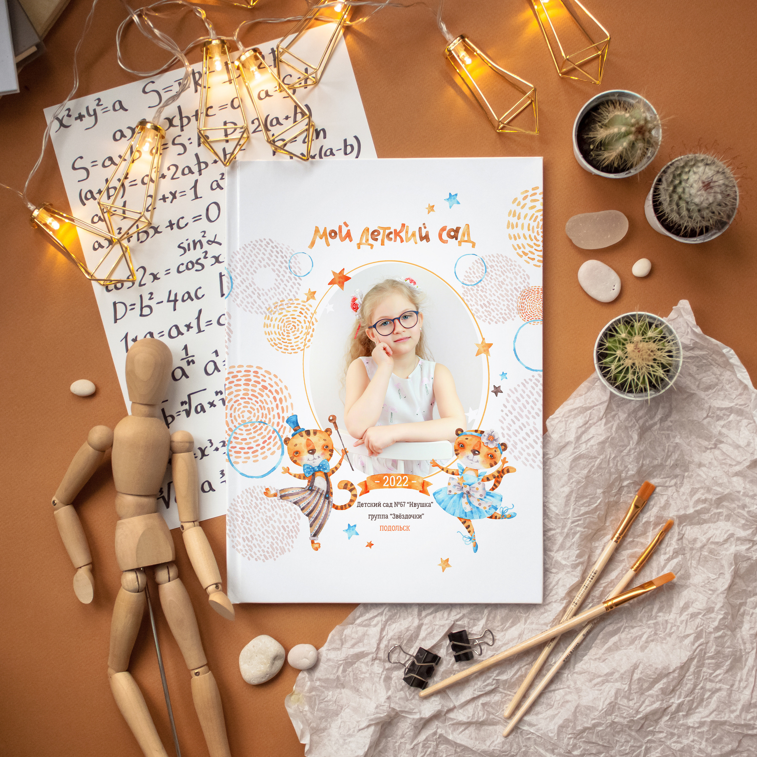 Для выпускников детских садов. Портретный и семейный фотограф в Москве Стаховская Елена