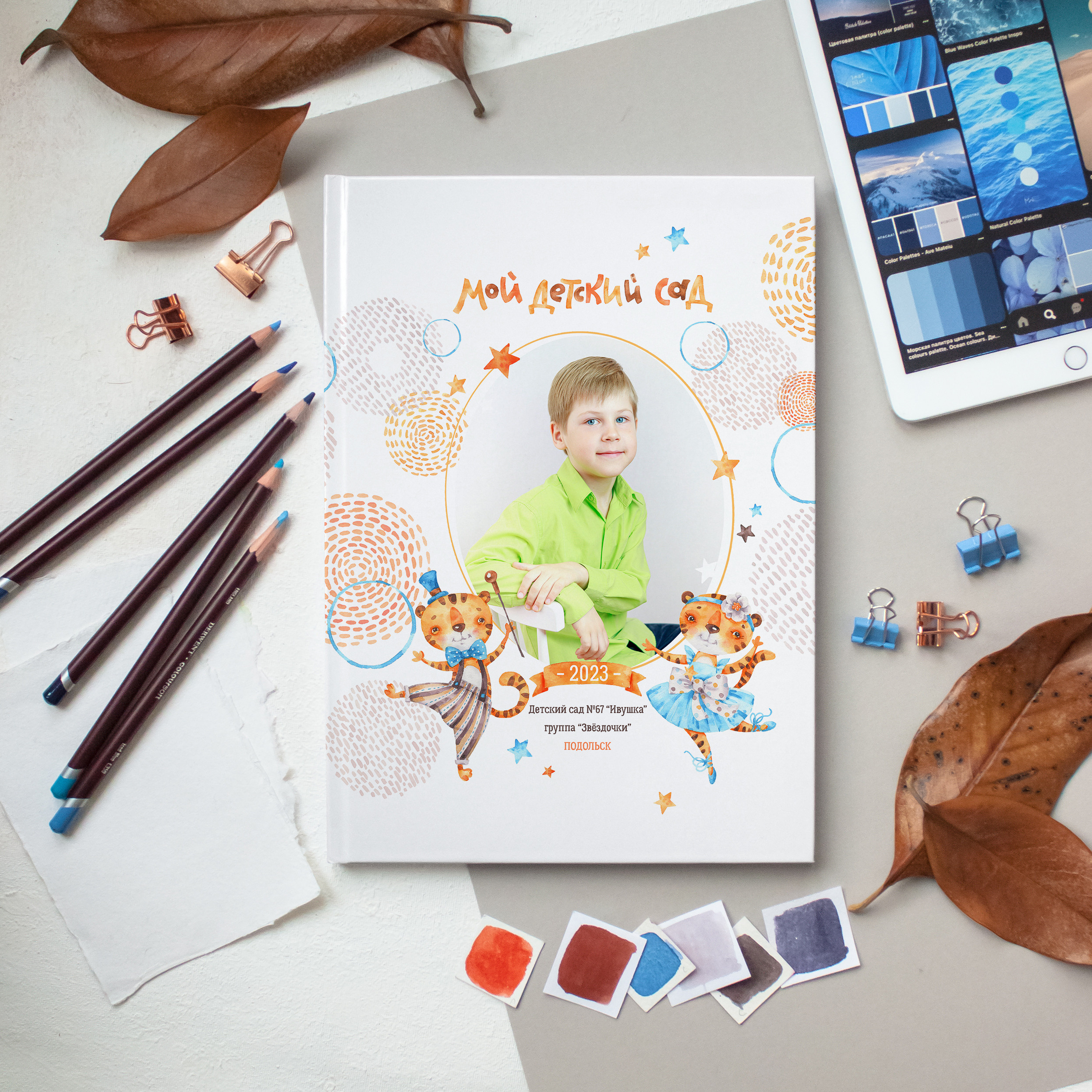 Для выпускников детских садов. Портретный и семейный фотограф в Москве Стаховская Елена