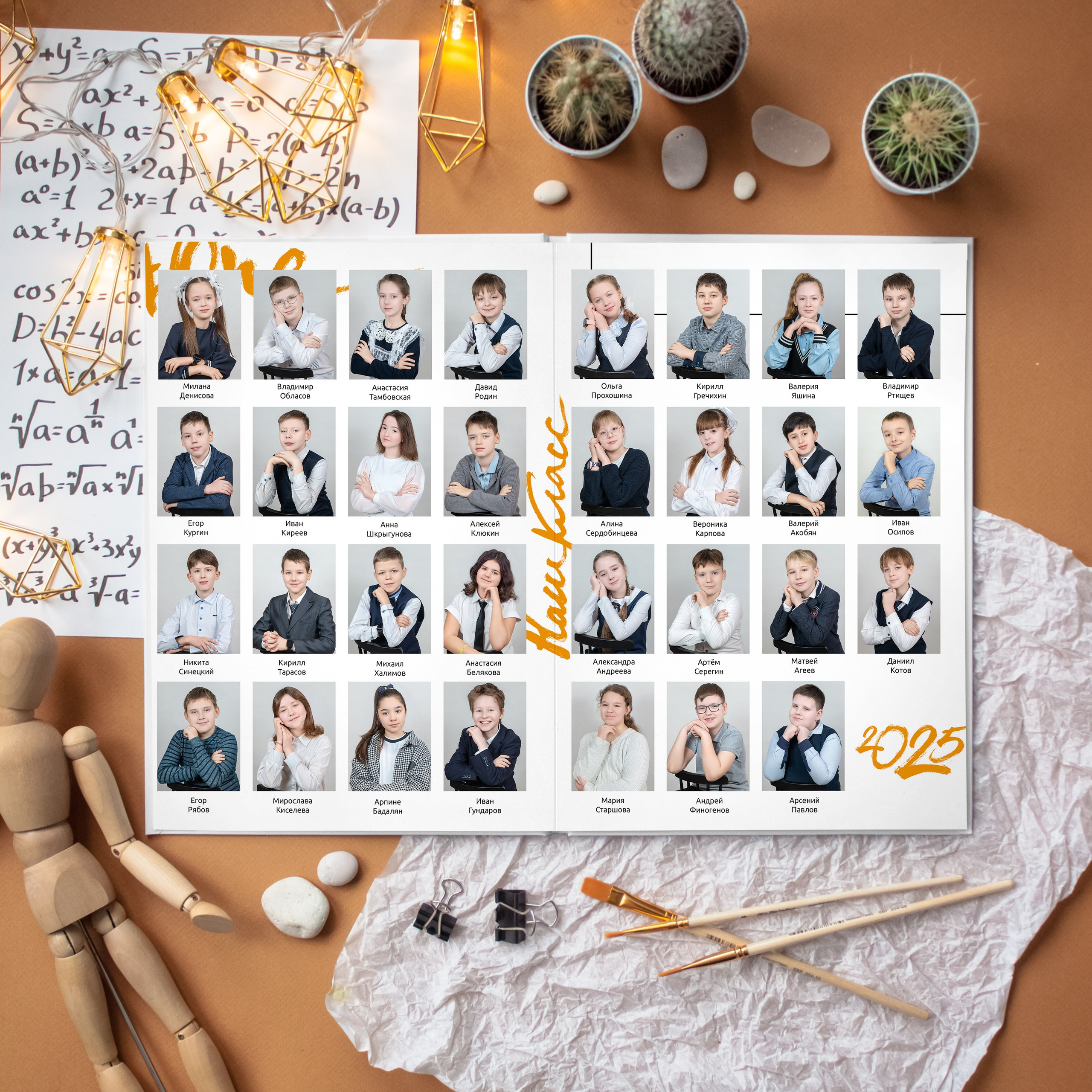 Начальная школа. Выпускные альбомы для детского сада и школы в Туле