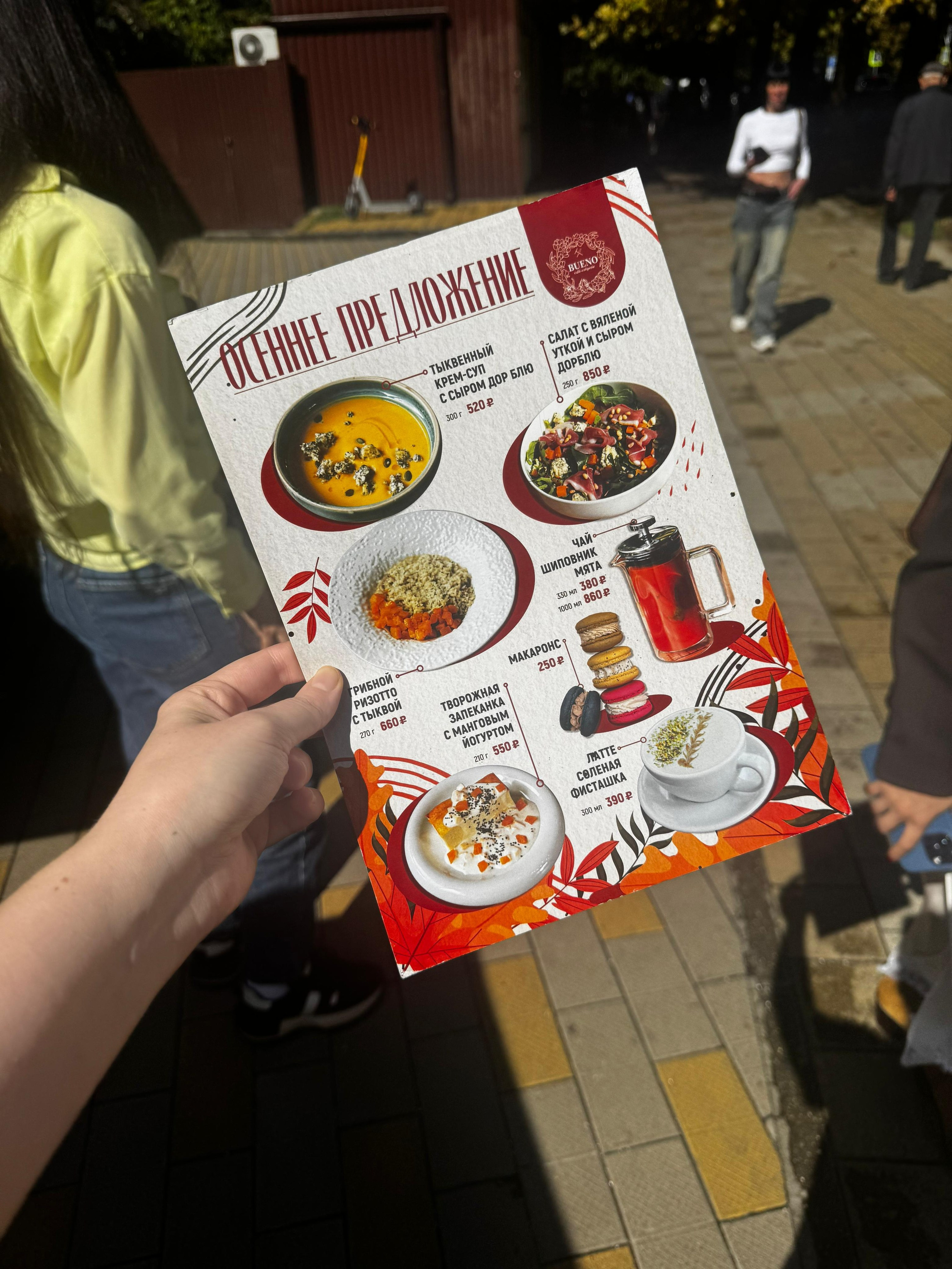 Реализация. ANNSOUL — графический и brand — дизайнер