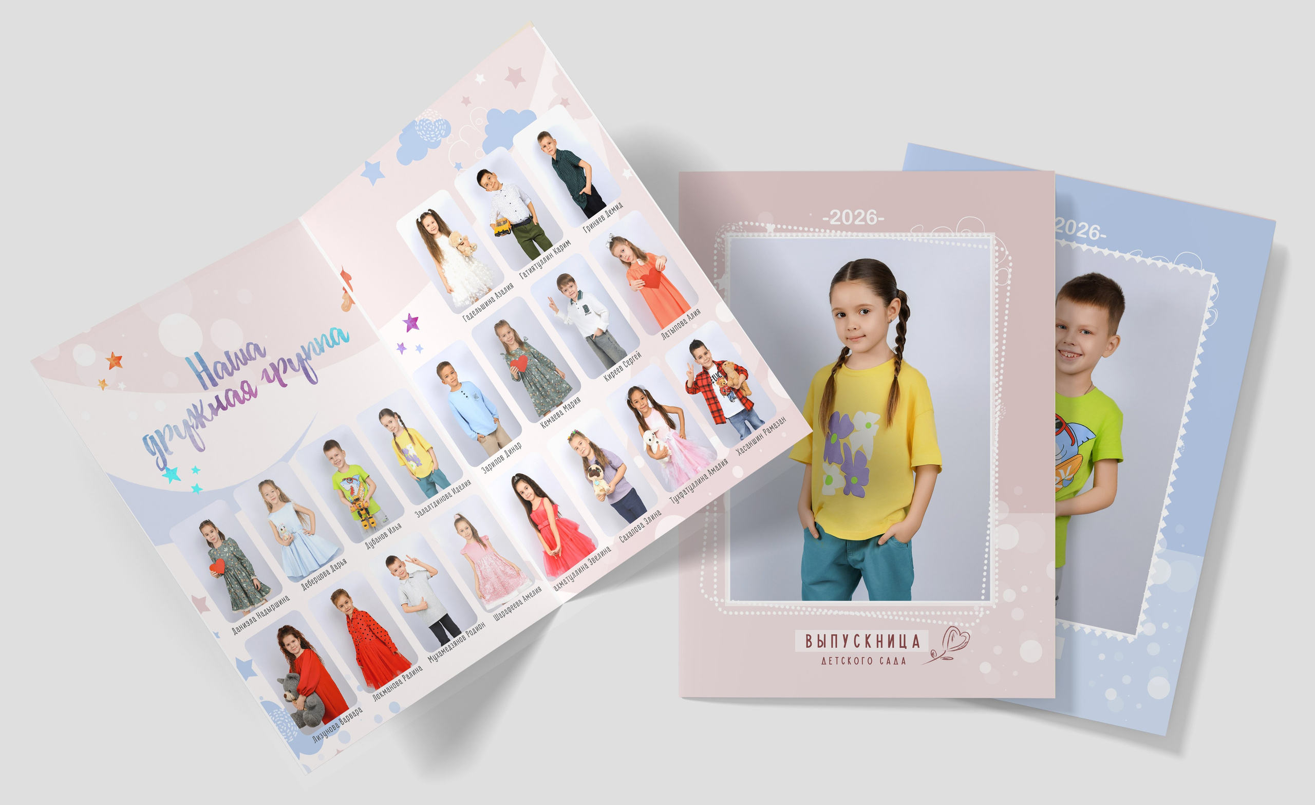 Альбом «ЛУЧШИЕ» (1). «Stylebook»