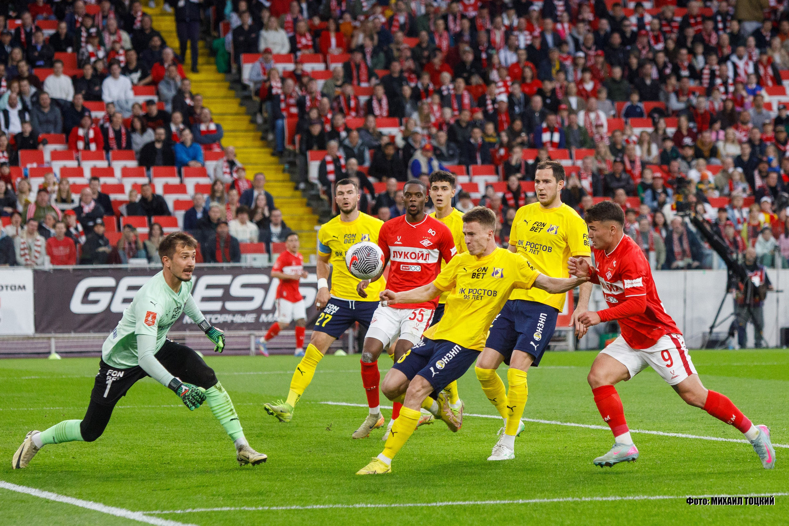 Фоторепортаж. Кубок России. Спартак (Москва) — Ростов (Ростов-на-Дону). Михаил Тоцкий портретный и репортажный фотограф в Москве