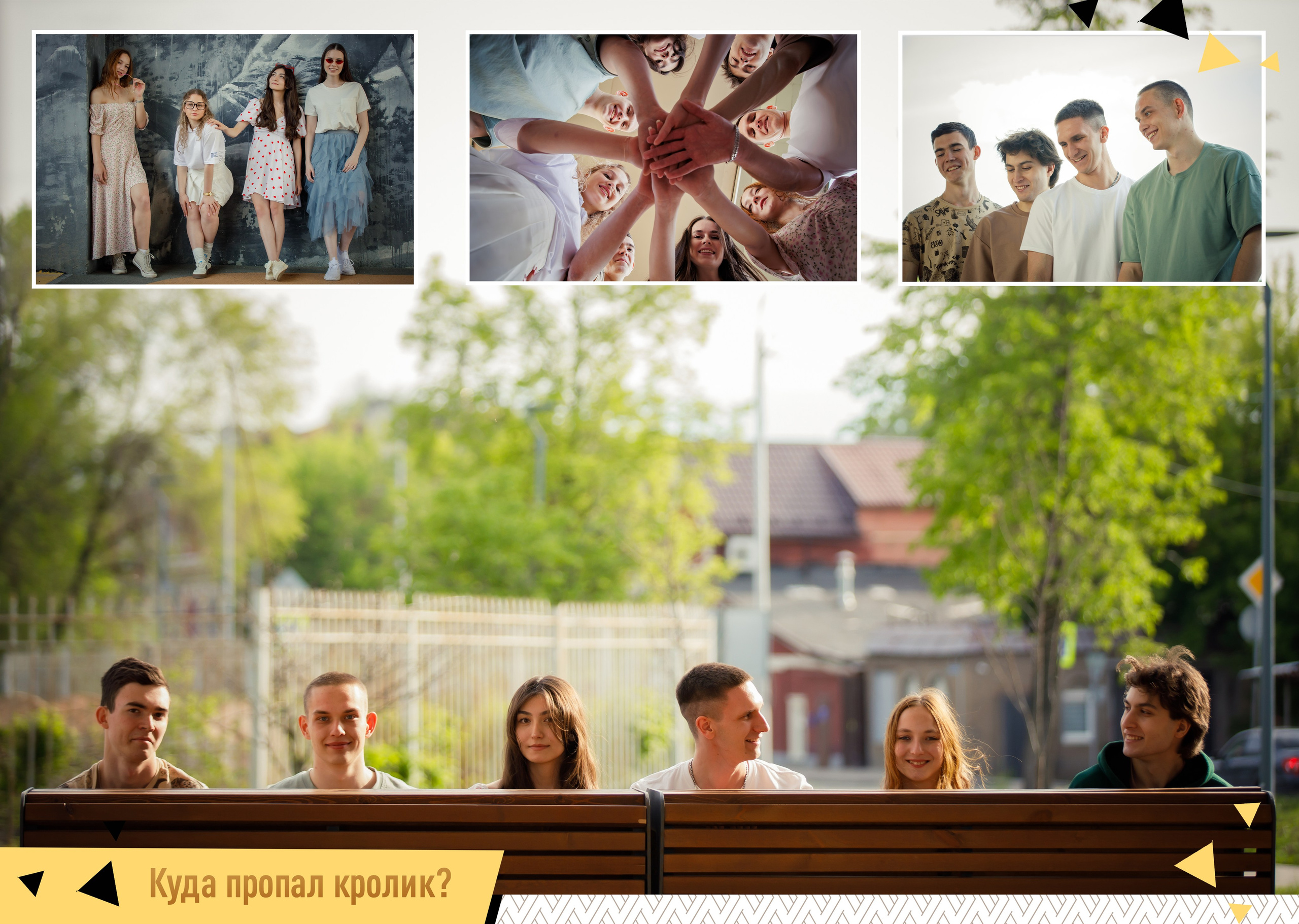 МЕТРОМОСТ Альбом 10 разворотов. Фото, видео, авторские выпускные альбомы в Нижнем Новгороде