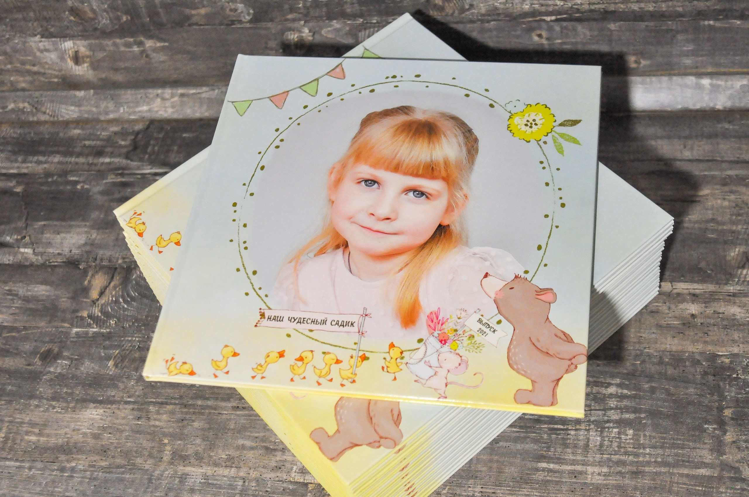 ДЕТСКИЙ САД. Школьный, семейный и детский фотограф Семушина Мария