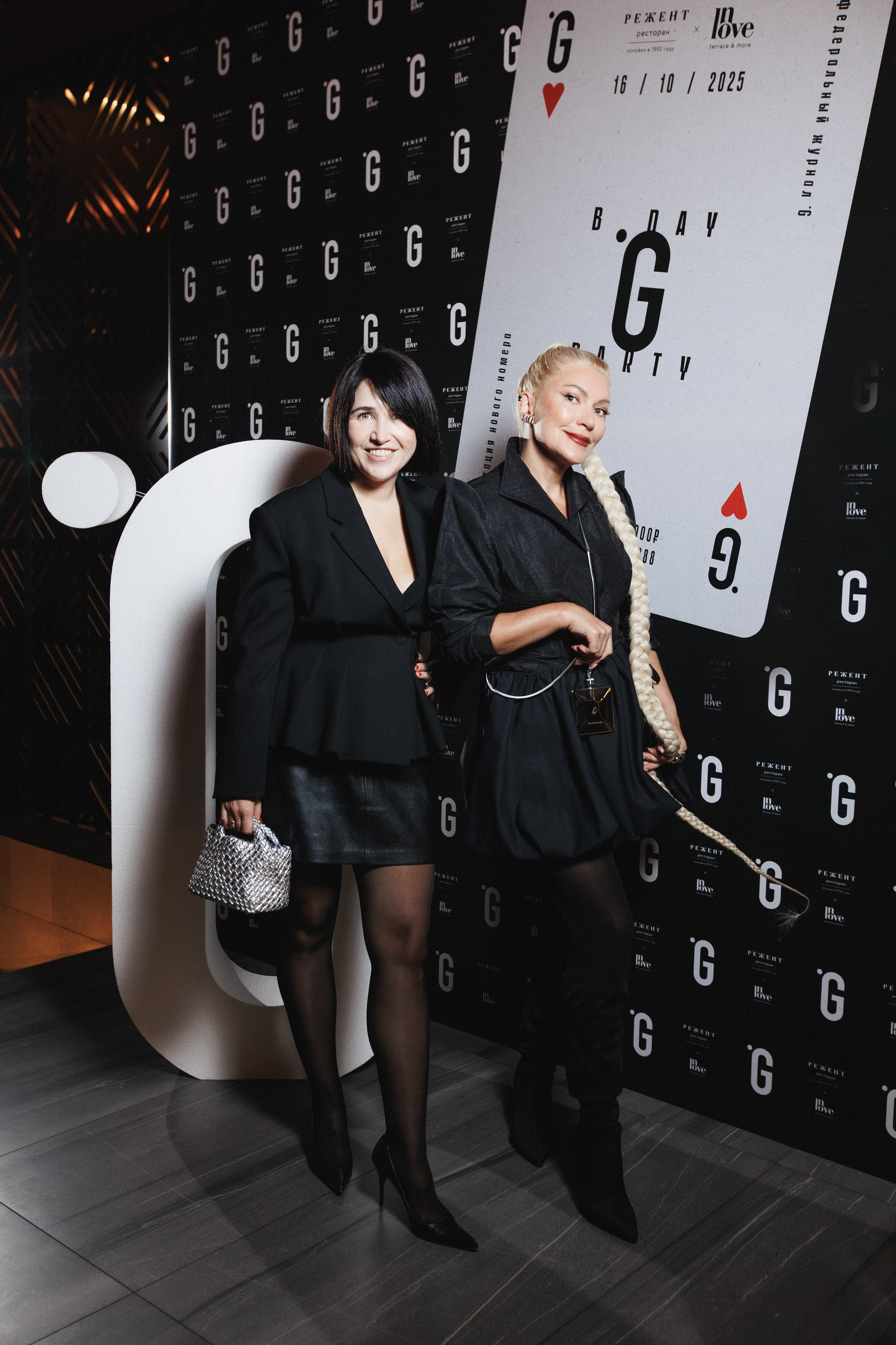 B.DAY PARTY ЖУРНАЛА •G. СВОИ. ФОТООТЧЕТЫ-СОБЫТИЯ-МЕСТА