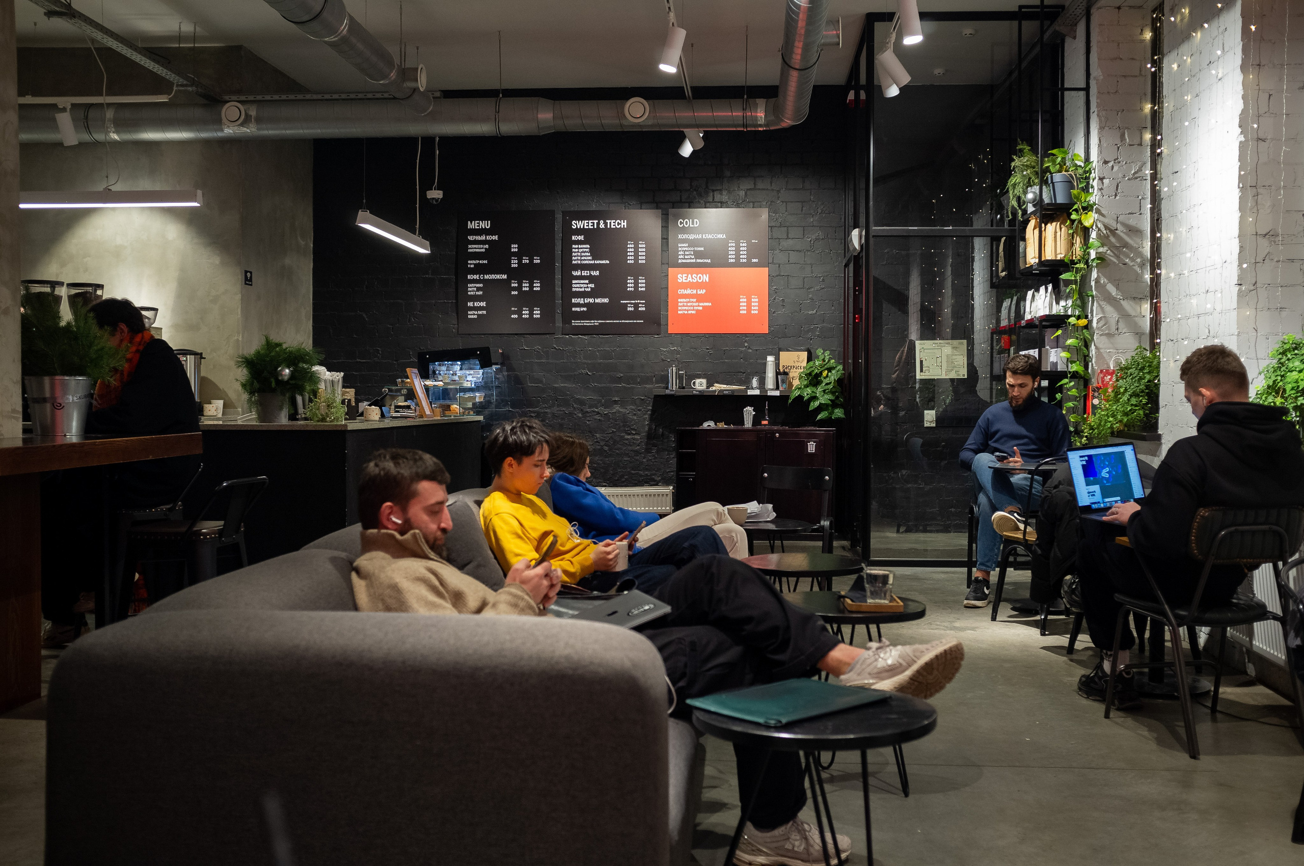 Skuratov coffee. Канун Нового года. Искусство фотографии. Мария Осокина