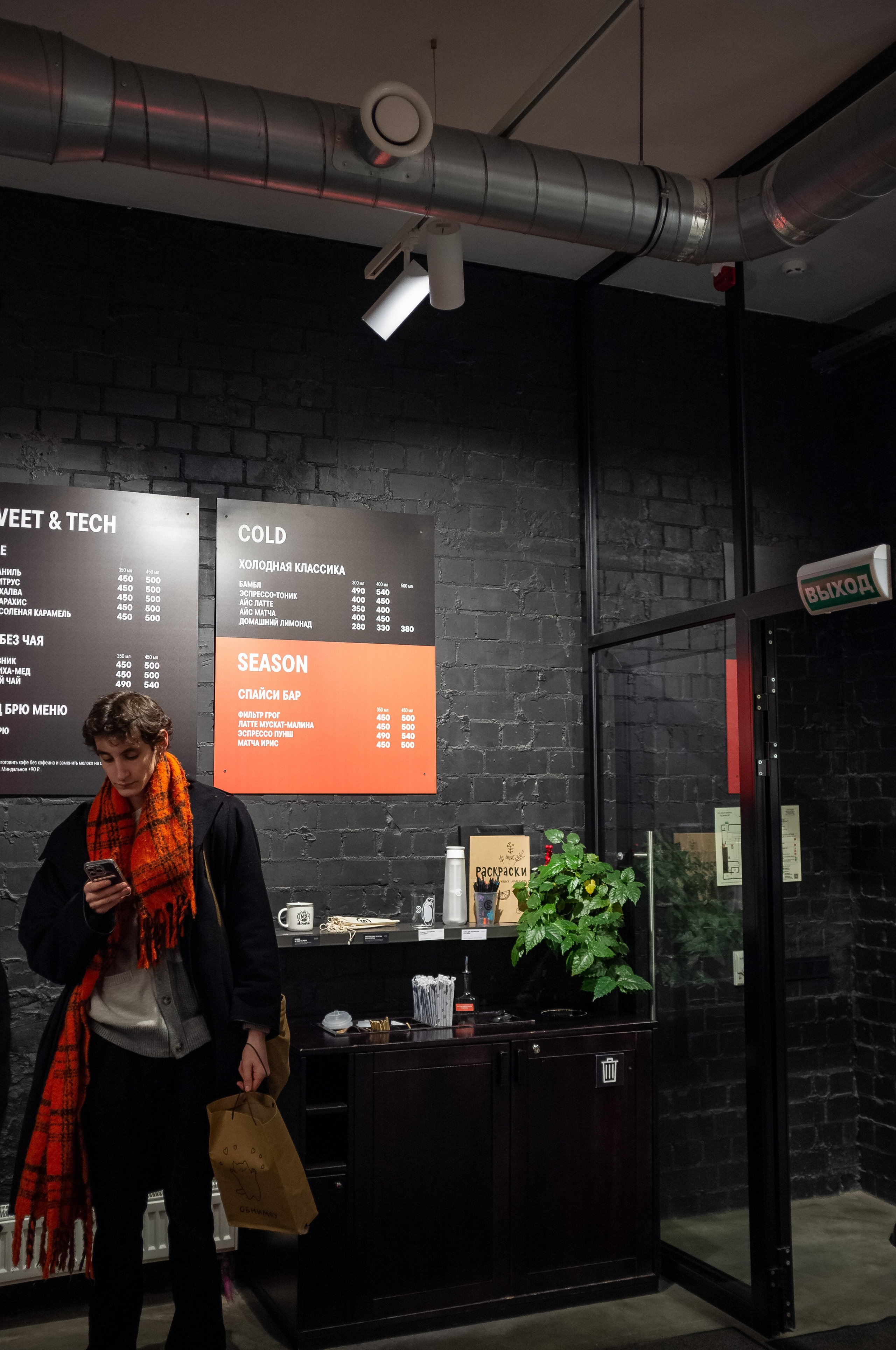 Skuratov coffee. Канун Нового года. Искусство фотографии. Мария Осокина