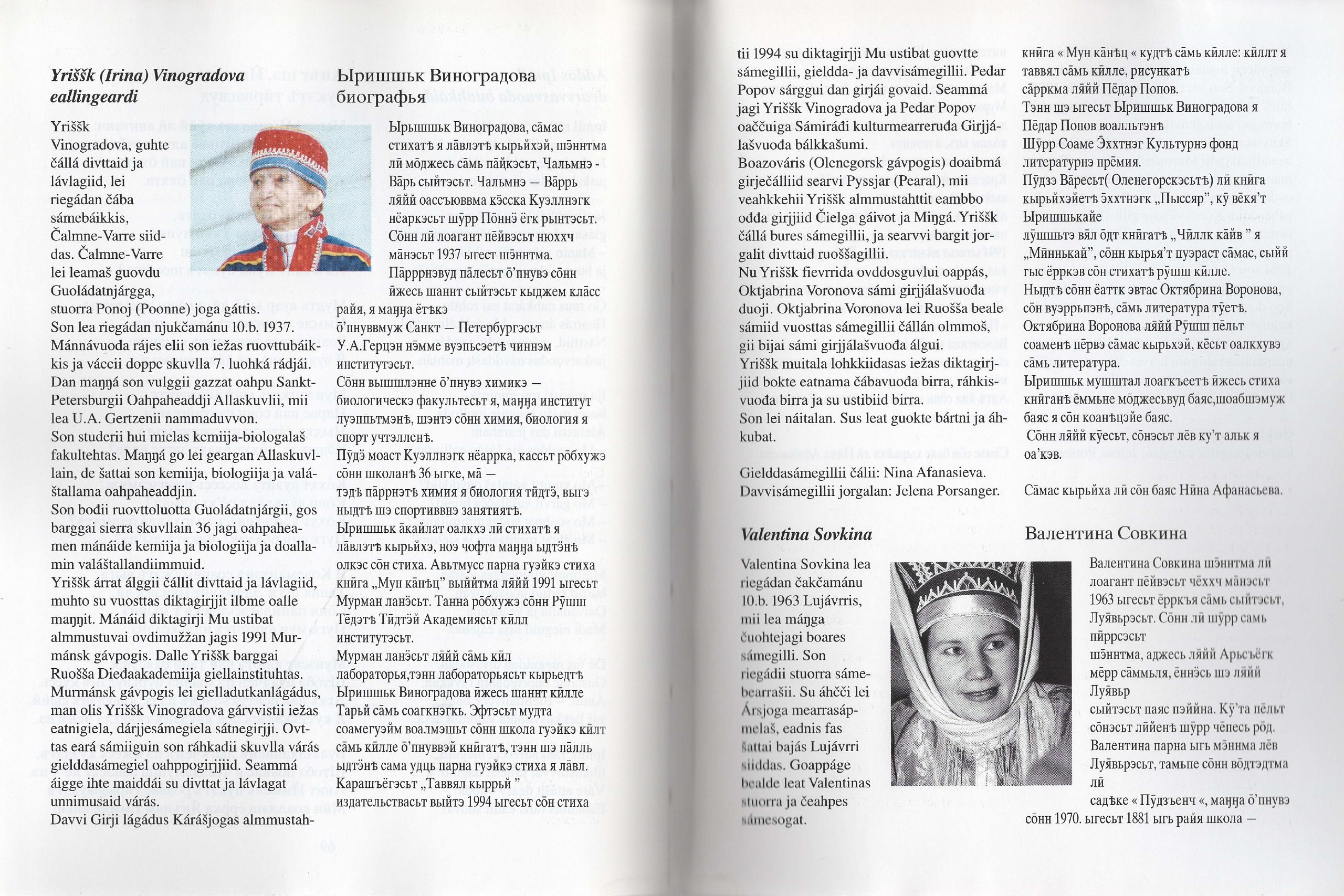 Nothing can beat 2022 — 2023. Ilmira Bolotyan — Interdisciplinary Artist and Curator