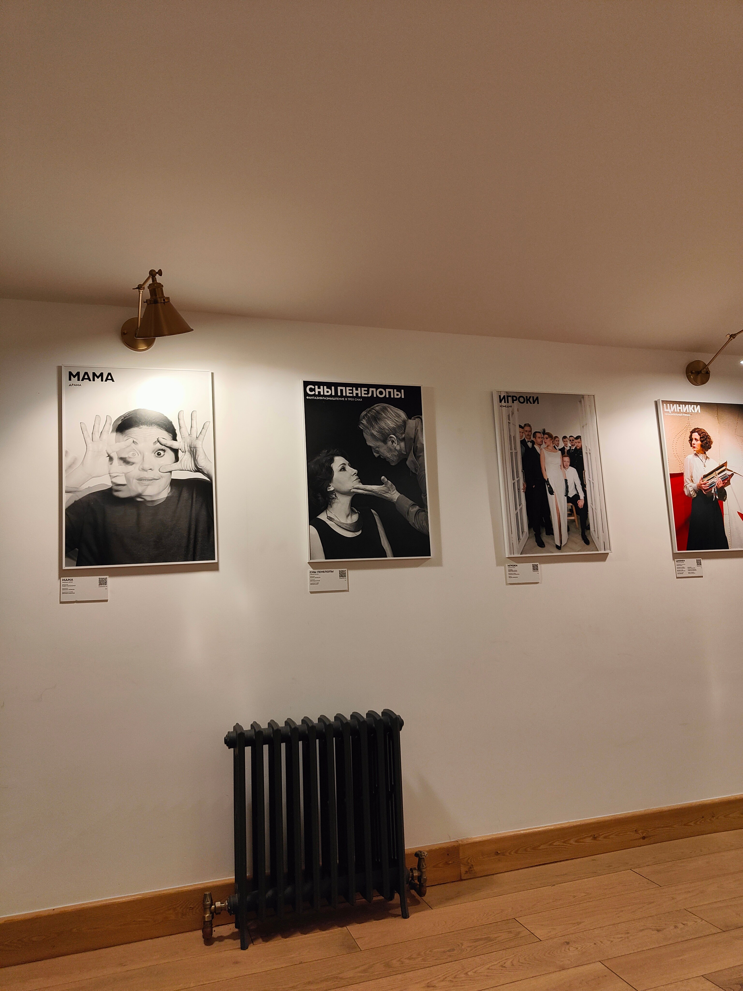 Открытый диалог с Ольгой Кабо. Театр Моссовета. Искусство фотографии. Мария Осокина