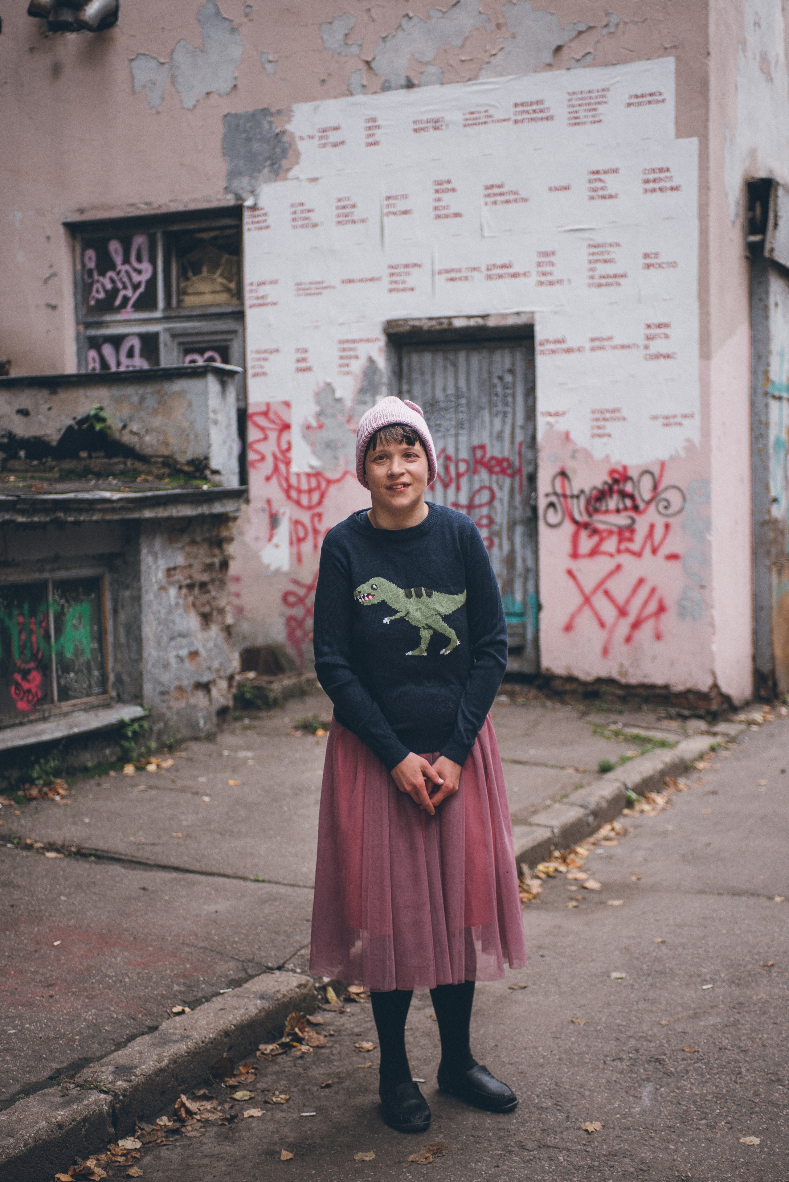 Значнасць. Свадебный и портретный фотограф Диана Першай