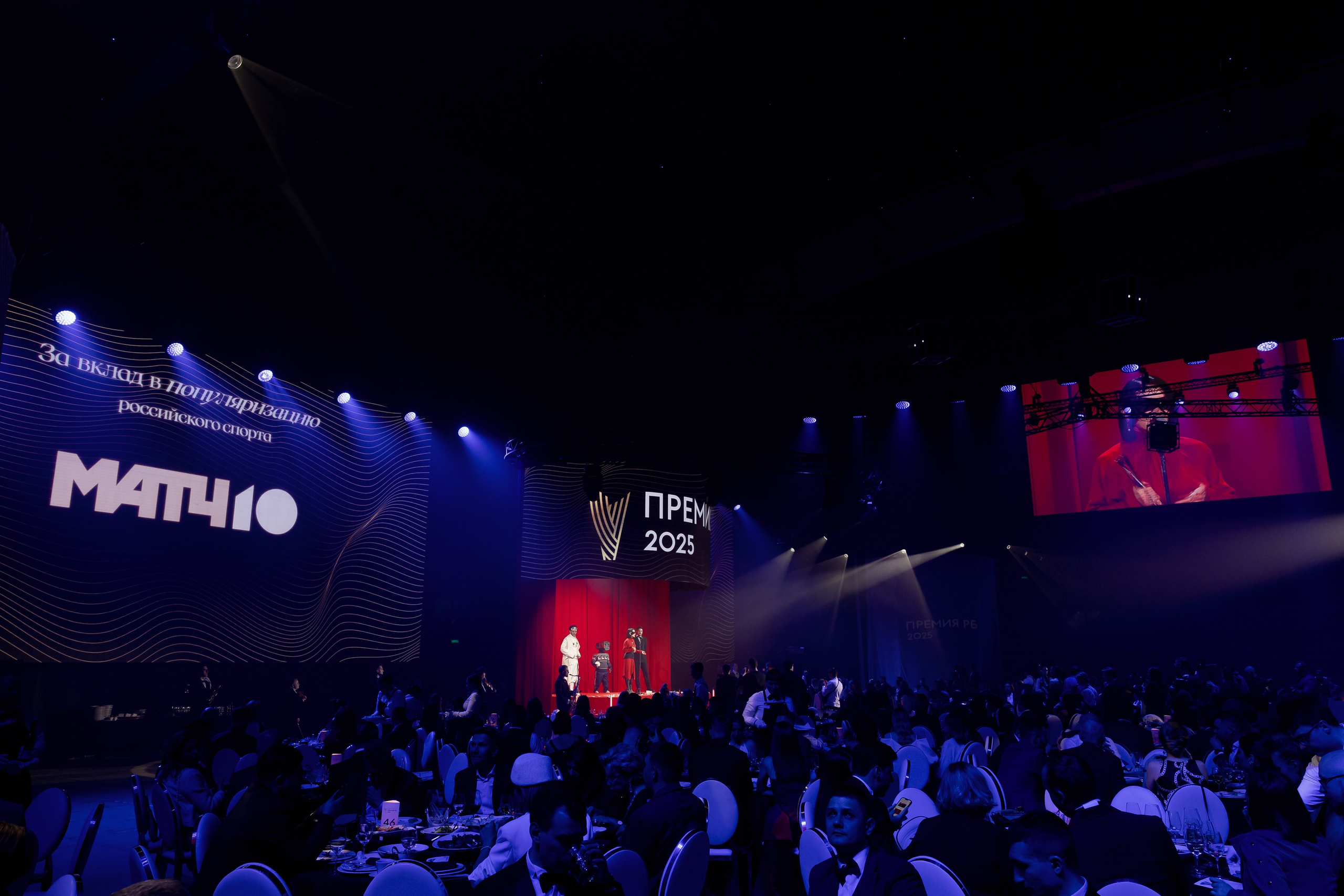 Международная премия Рейтинга Букмекеров. Свадебный фотограф Колесников Антон