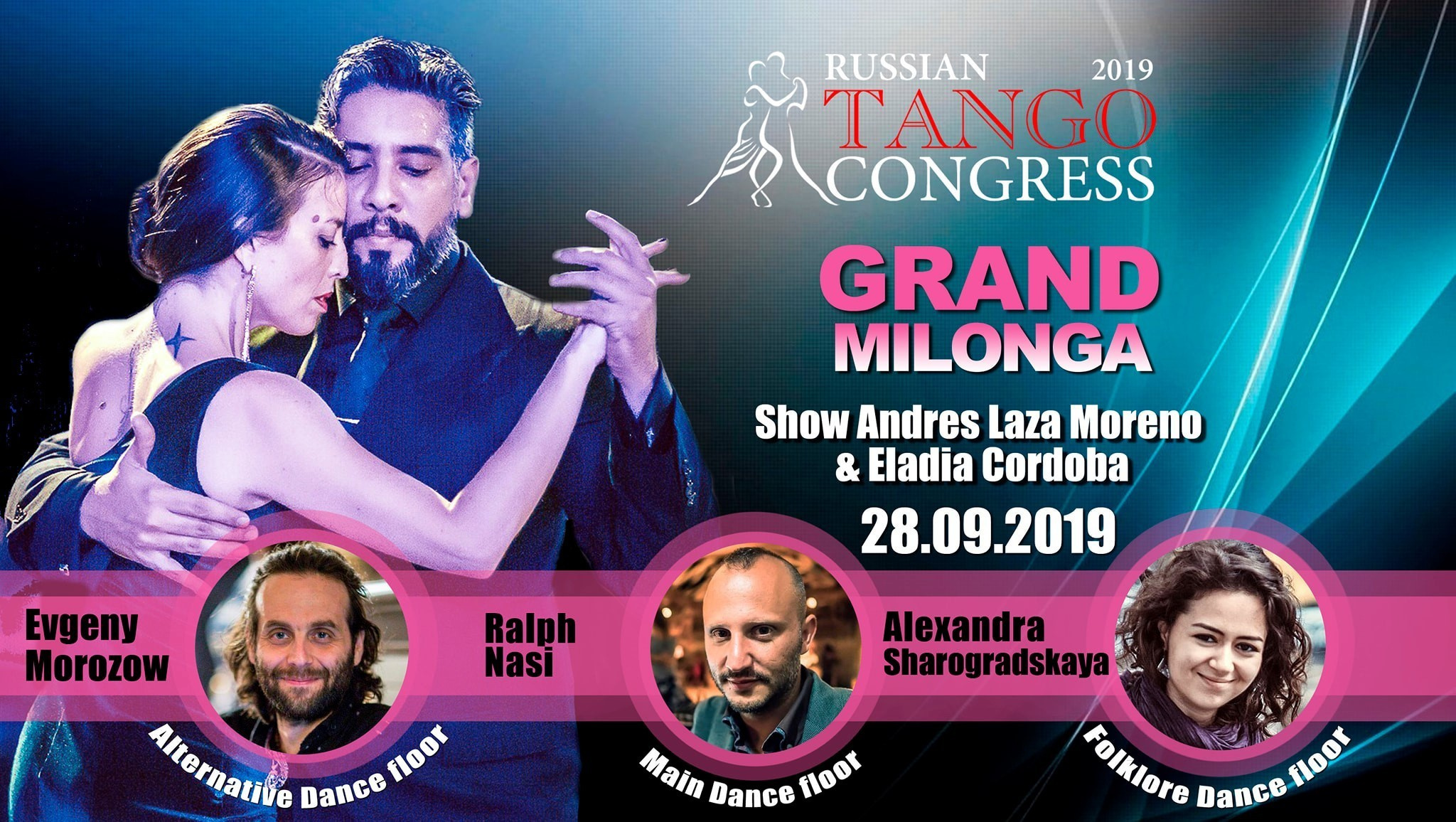 Russian Tango Congress 2019. Александр Прищепов - фотограф, режиссёр, продюсер