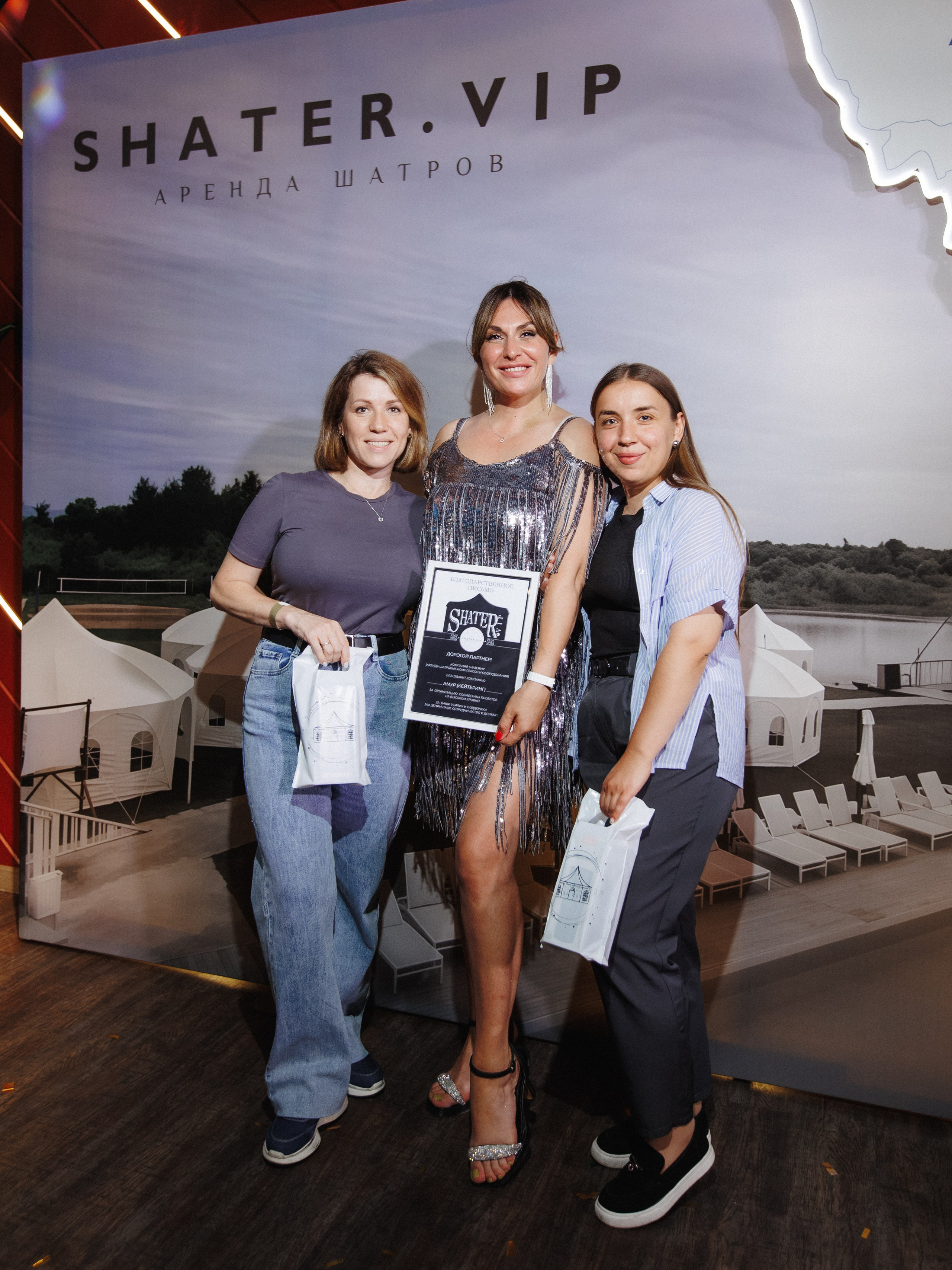 SHATER.VIP — 10 ЛЕТ. СВОИ. ФОТООТЧЕТЫ-СОБЫТИЯ-МЕСТА