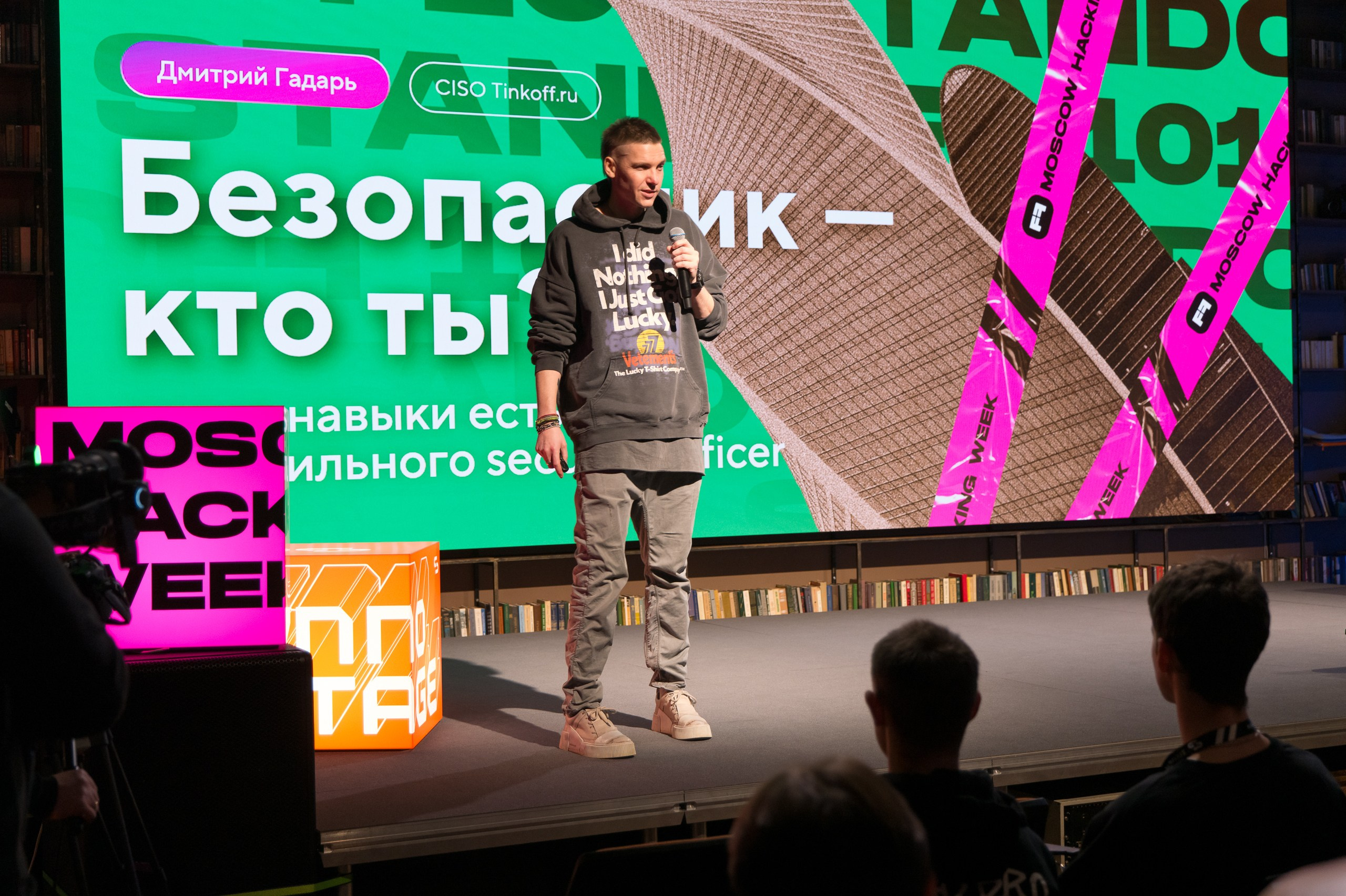 Moscow Hacking Week 2023. ByGreen.org — Cosplay photo and video with love