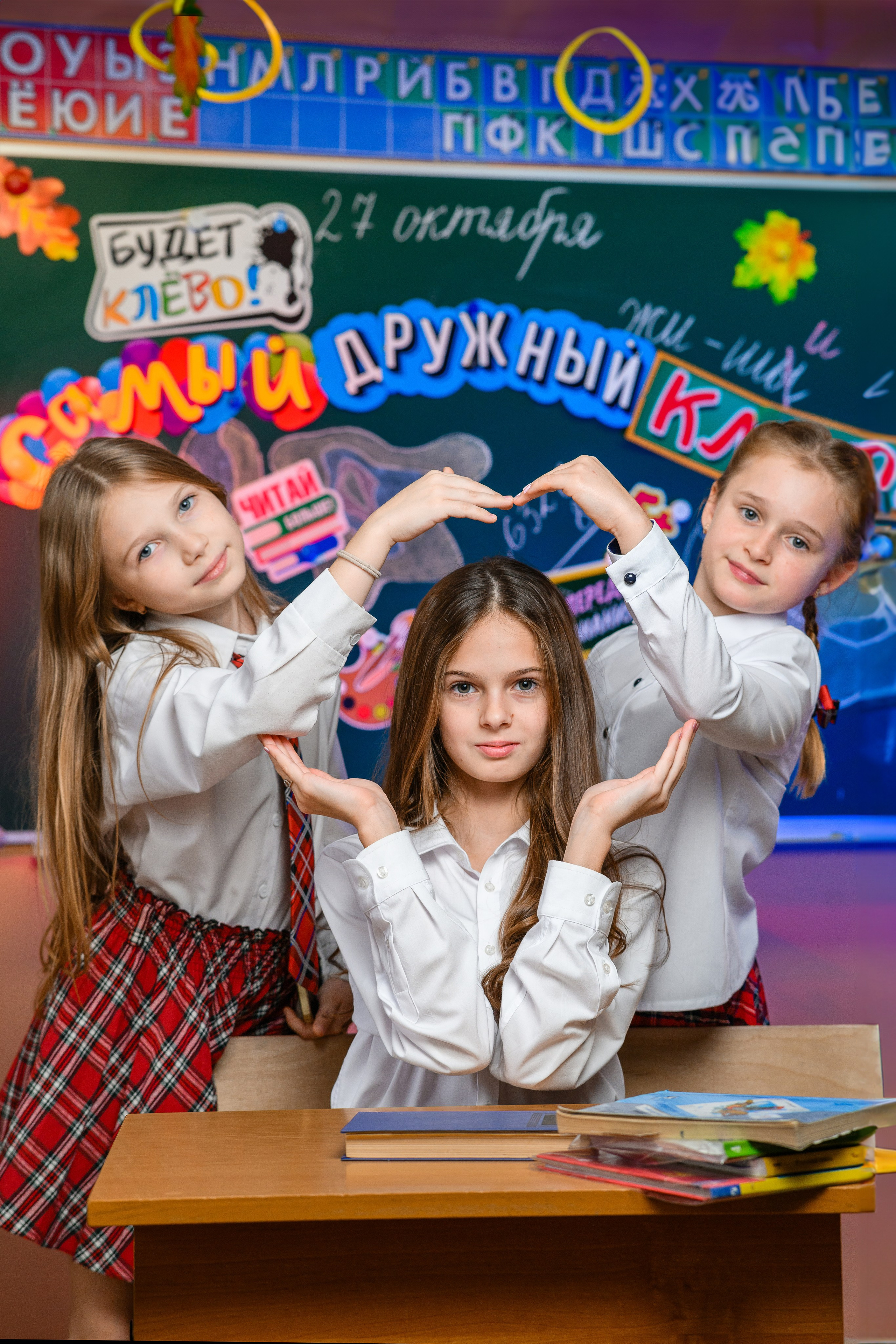 Начальная школа. Семейный, детский и newborn фотограф в г. Дмитров Марина Русакевич