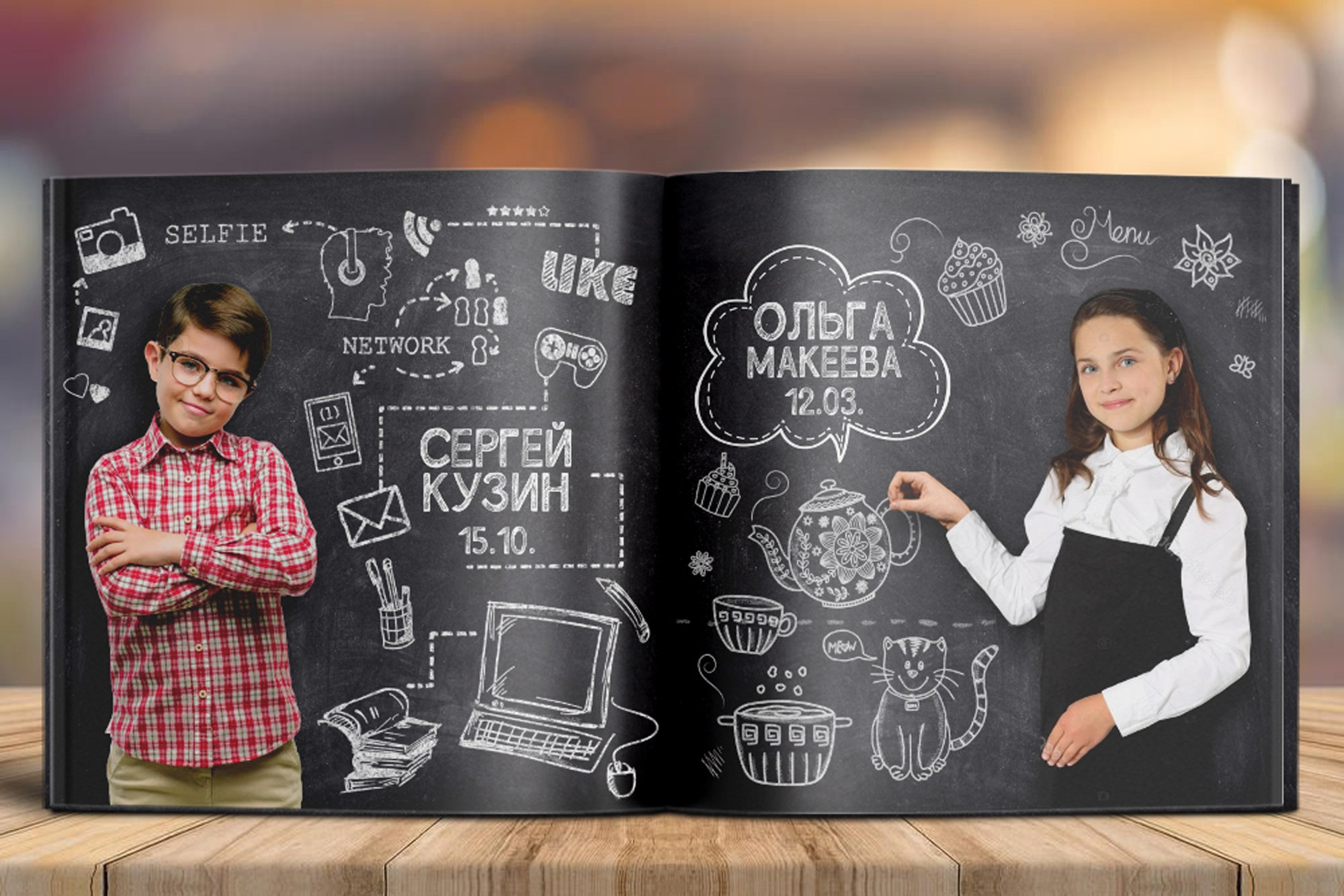 Начальная школа