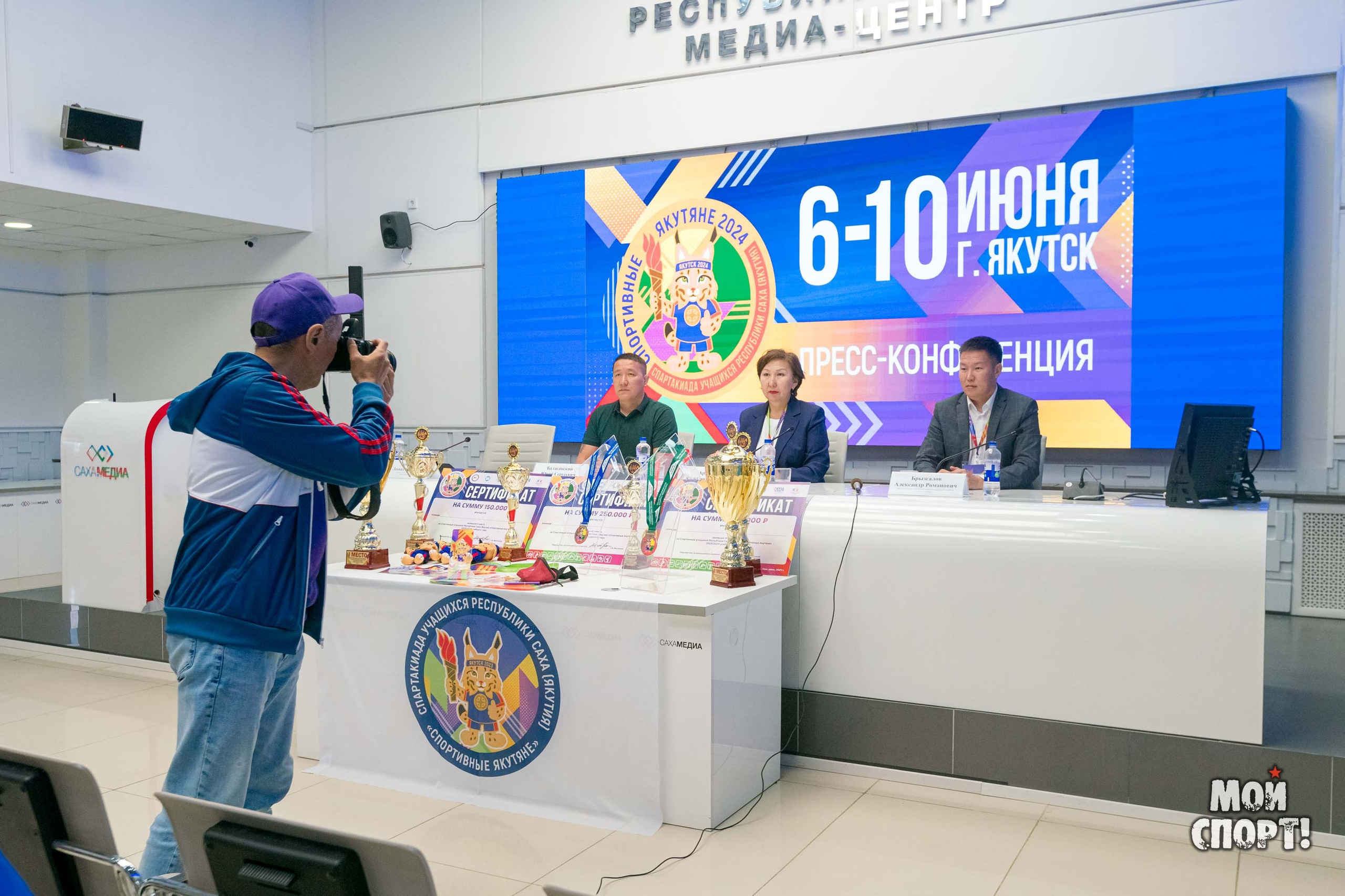 Спартакиада учащихся РС (Я) «Спортивные якутяне» 2024. Студия «Мой Спорт!» — все о спорте в Якутии