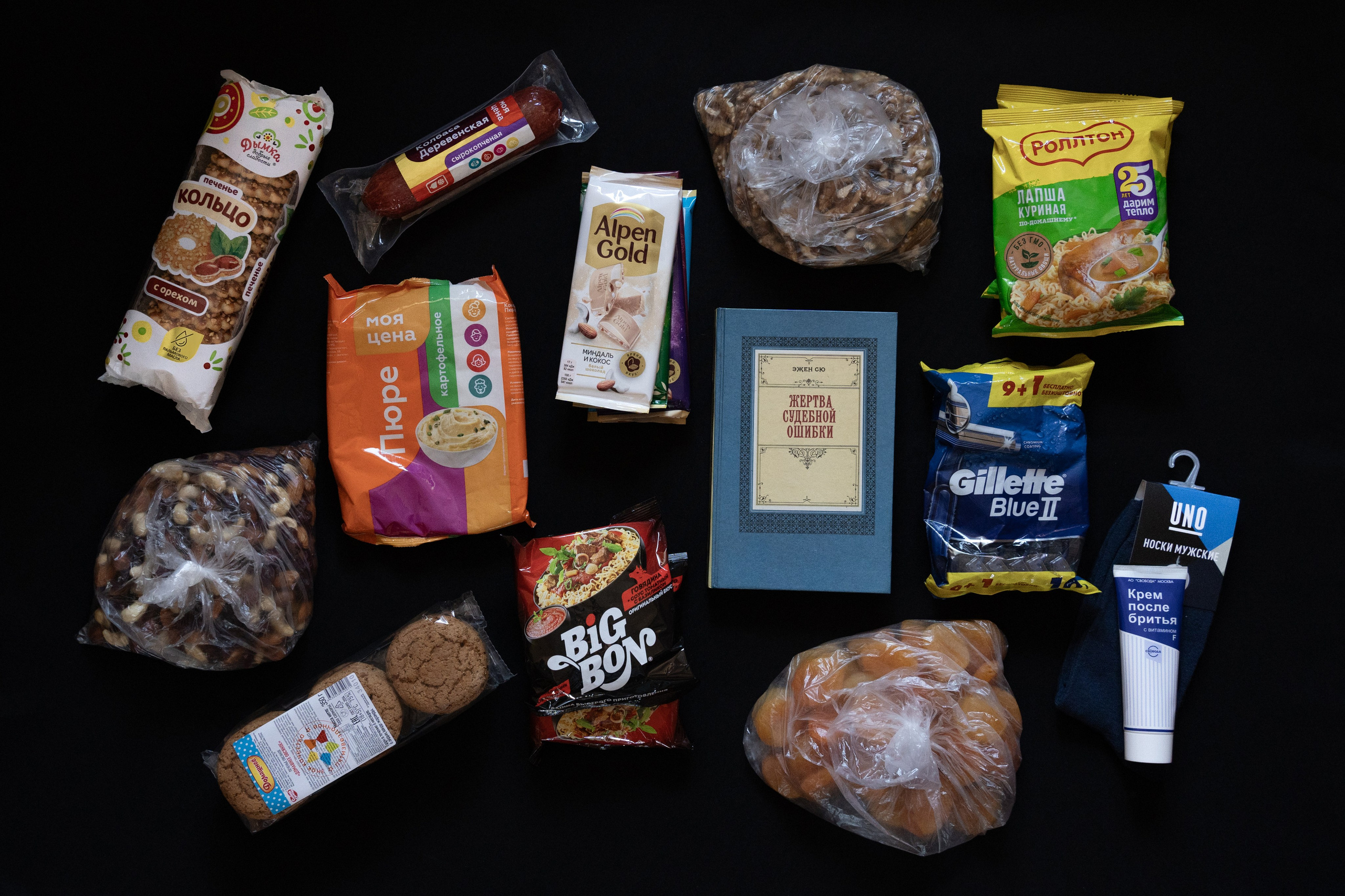 Parcel for Richard Rose, sentenced to 8 years for discrediting the Russian army and inciting terrorism, compiled by his friend Mikhail Semenov and their mutual acquaintance activist Svetlana. The packages for Richard are sent by mail, containing all necessary items and basic products - shampoos, shaving supplies, instant noodles, cookies, dried fruits. All the products, before being sent, need to be packed in bags, which they will be poured into during inspection in prison.