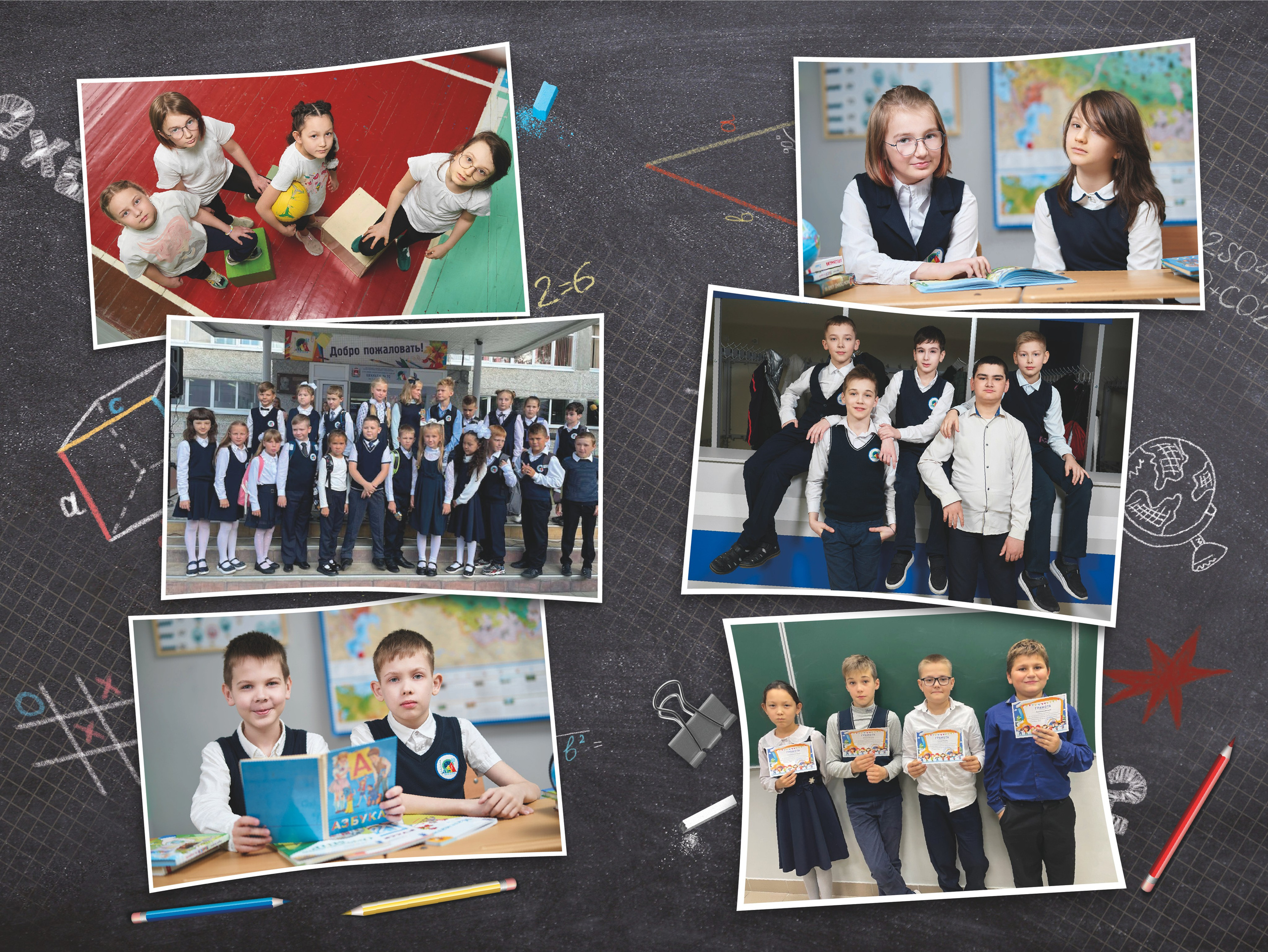 Фотожурнал. Выпускные альбомы в школах и детских садах
