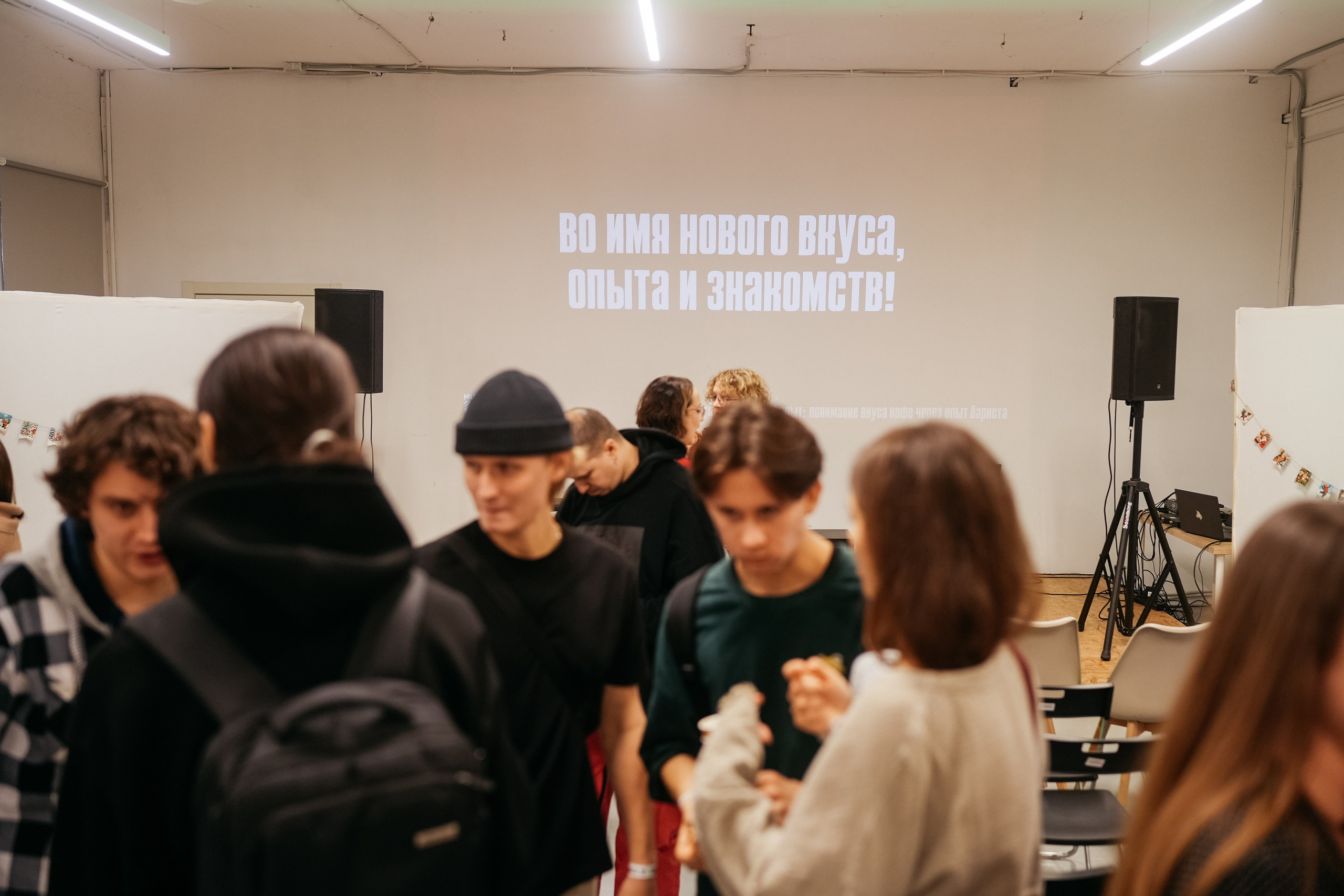 ВАРИБАРИСТА. ИТВИ