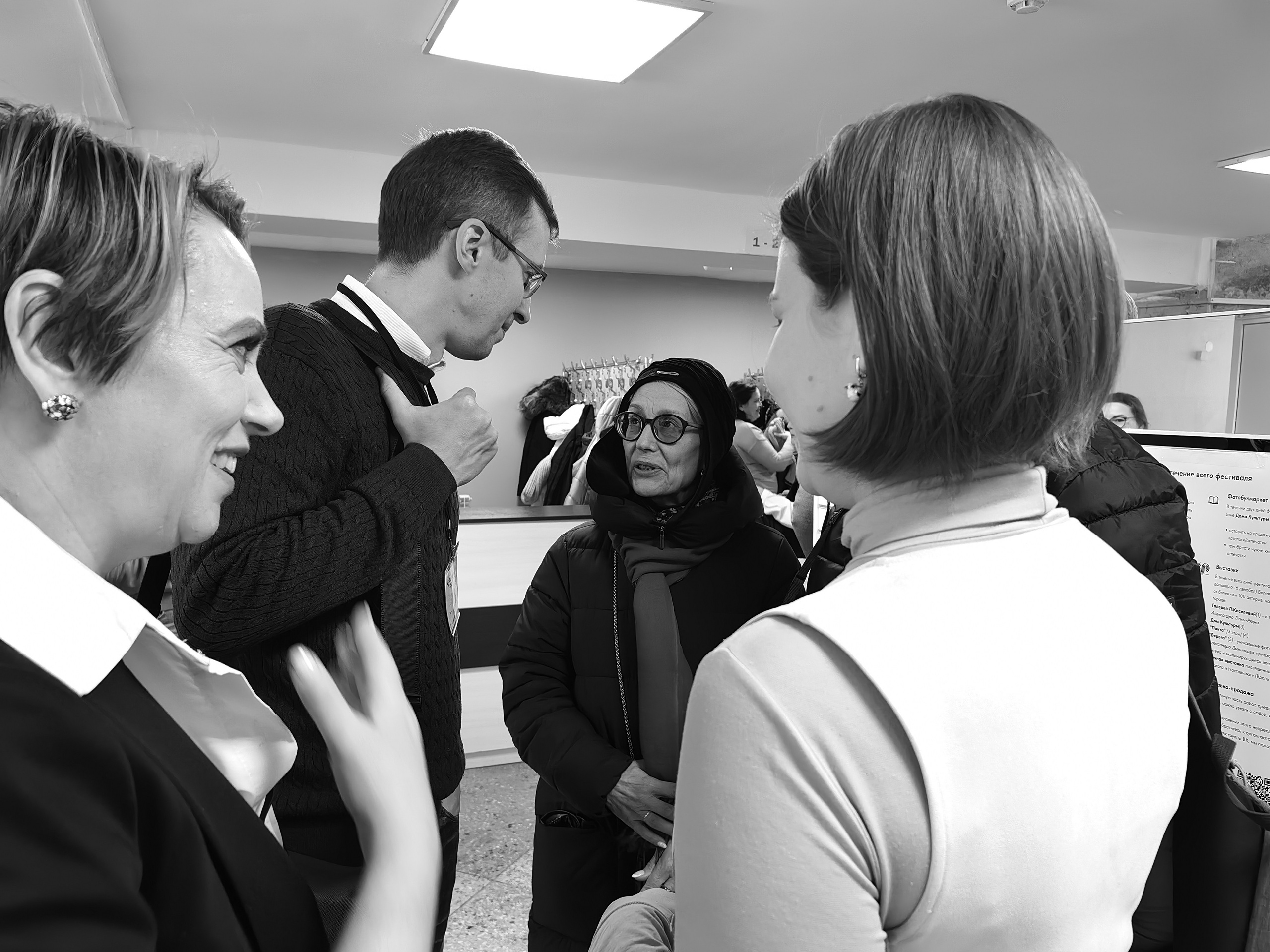 Боровск 02-03.12.2023. Фотострелка