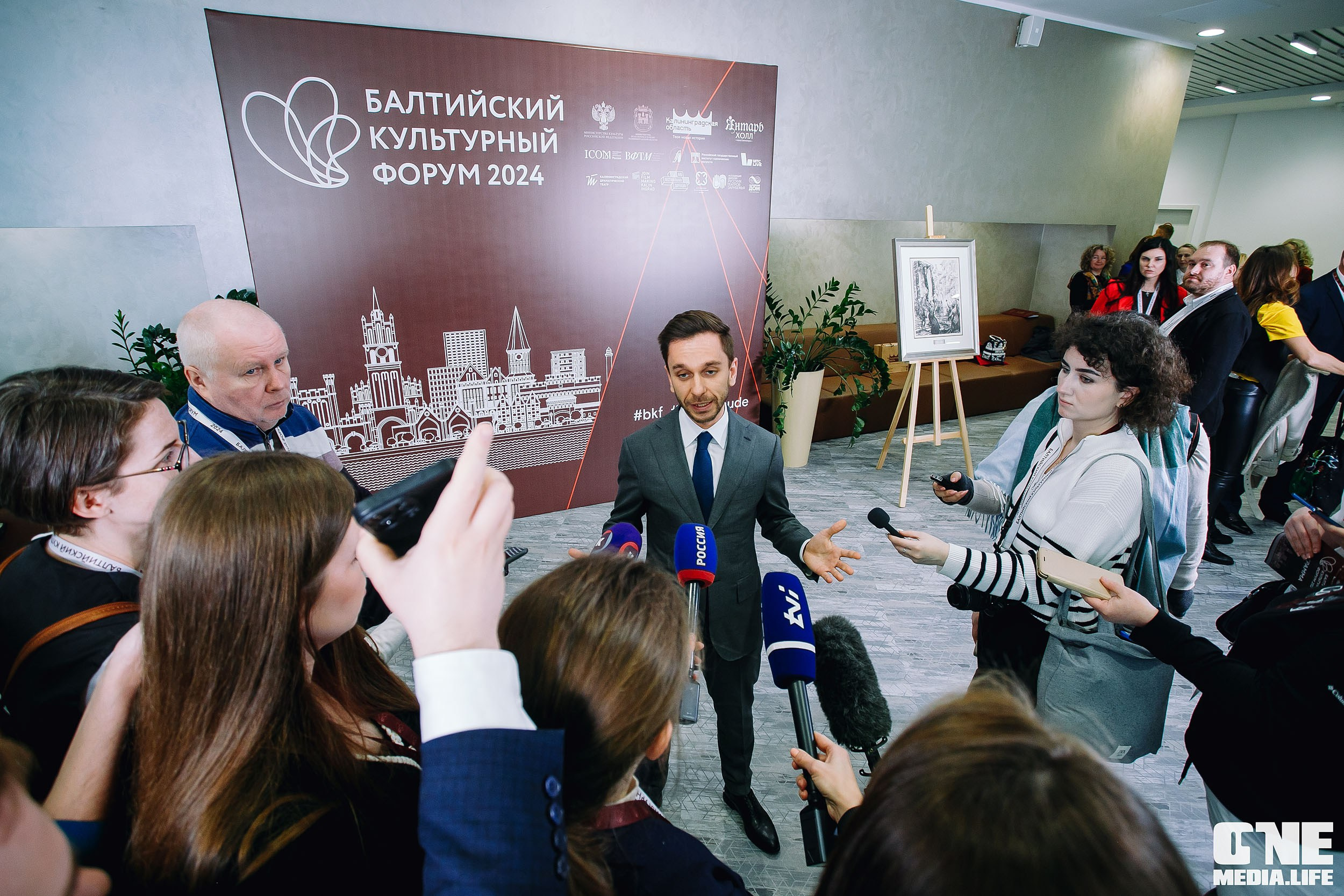 Балтийский Культурный Форум 2024. One Media Life: фоторепортажи, фотоотчеты с мероприятий и заведений