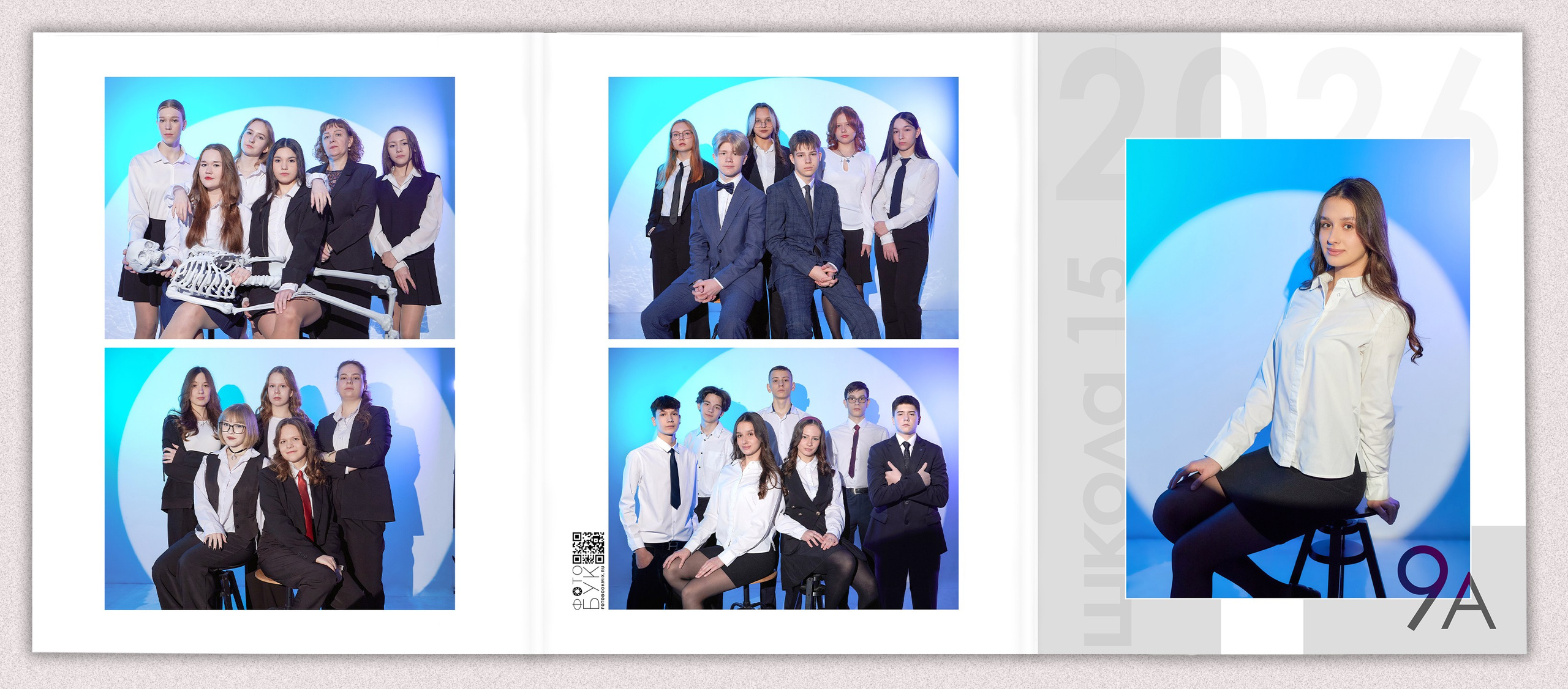 Альбом на окончание школы 9 и 11 класс «Симфония». Выпускные альбомы в Тюмени для школ, садов, вузов спортивных секций