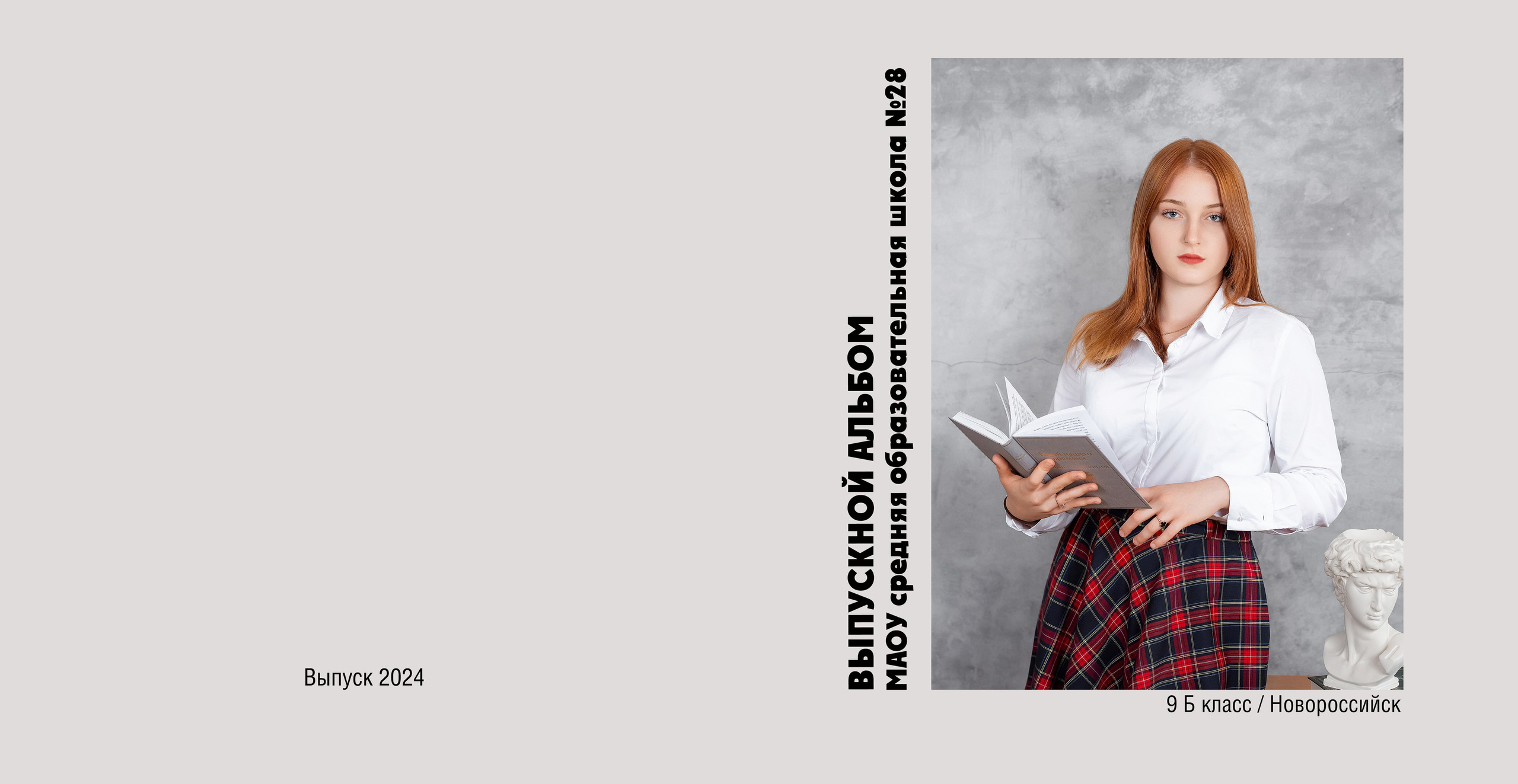 Фотограф Новороссийск