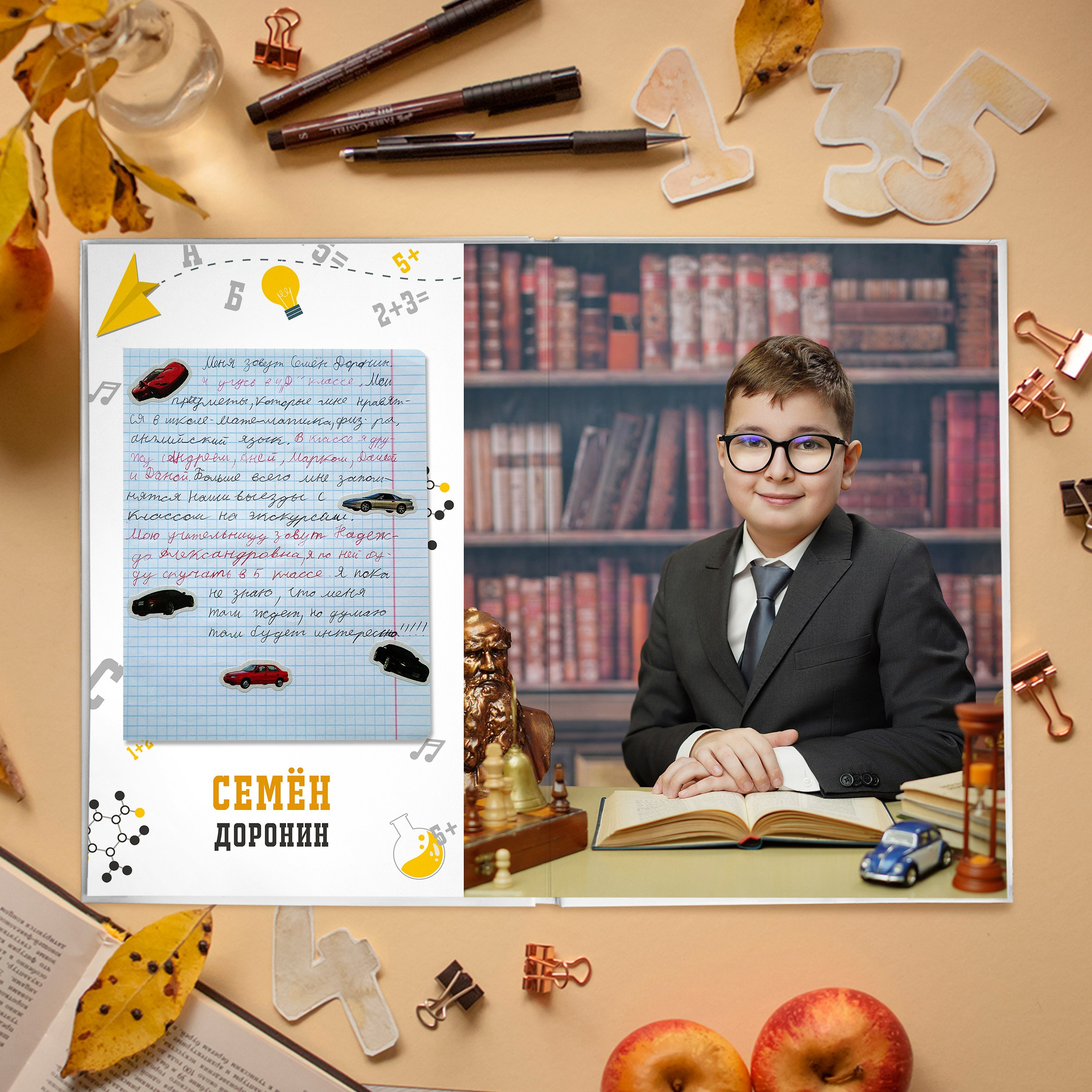 Альбом Средний. GOTRA — выпускные альбомы в Тюмени