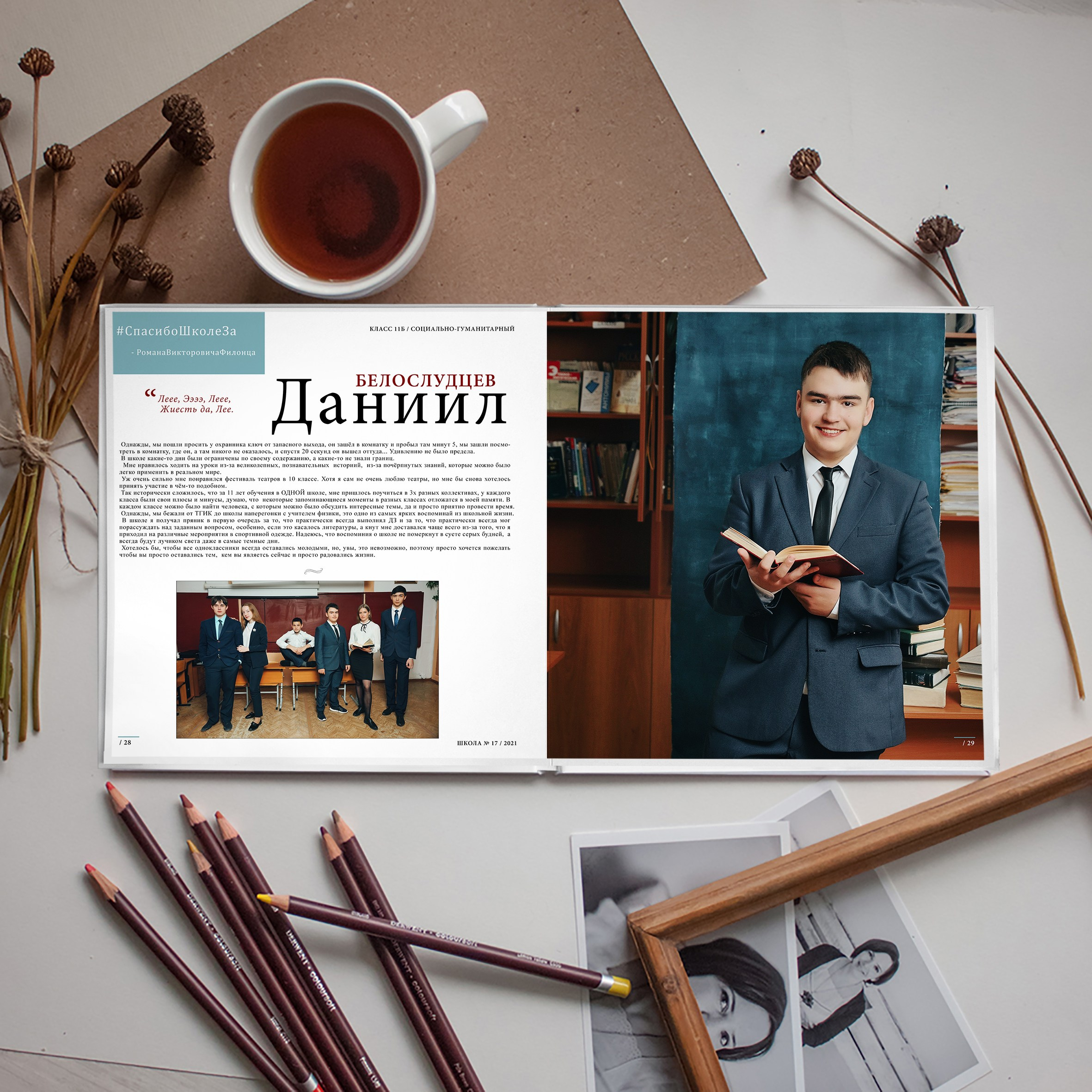 Альбом М96 (96 страниц). GOTRA — выпускные альбомы в Тюмени