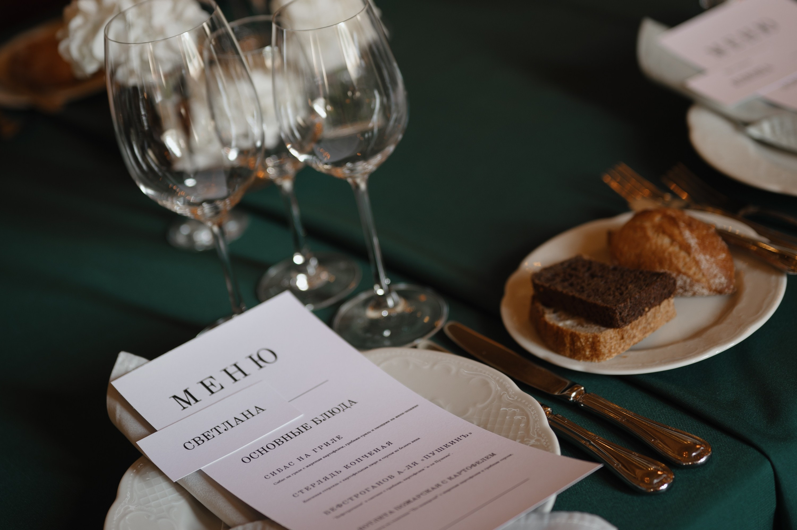 В кругу самых близких. Анна Гончарова свадебный и репортажный фотограф в Москве