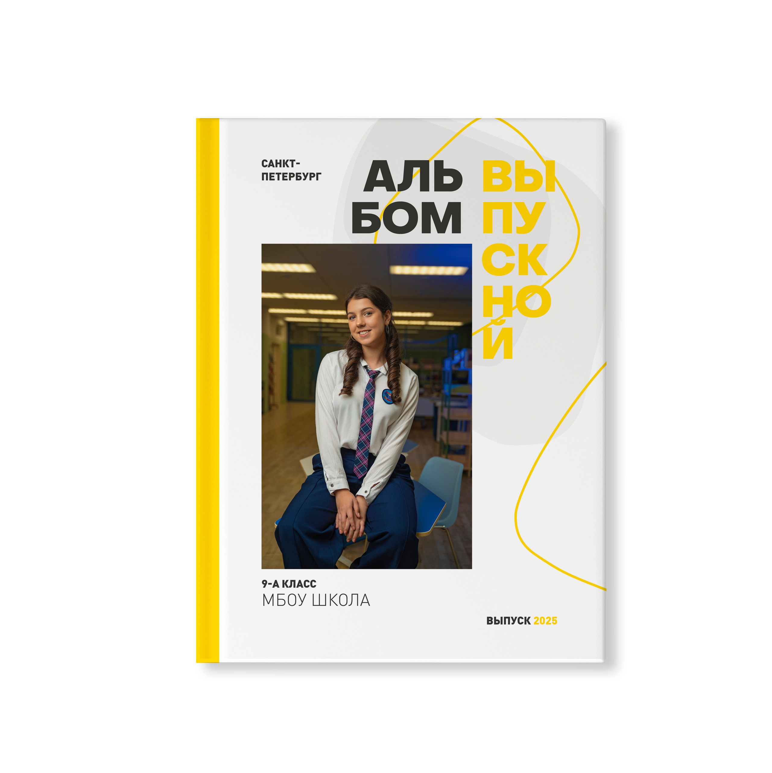 Выпускной школьный альбом для старших классов. Выпускные альбомы для школы и детского сада в СПб и ЛО