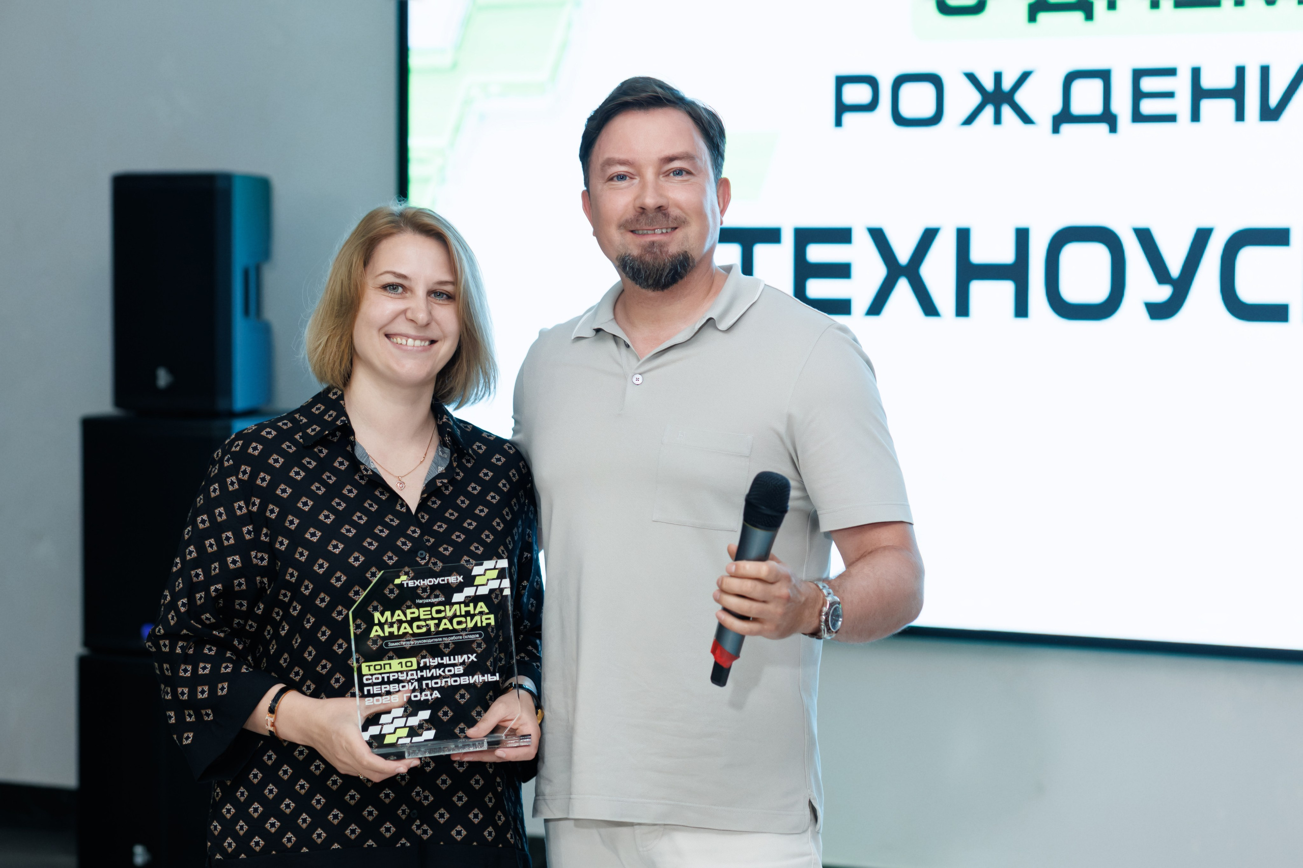 Техноуспех День Рождения. Гетерохромист. Мастер фотографии. Москва. Фотосъемка мероприятий, спорта и стильных портретов