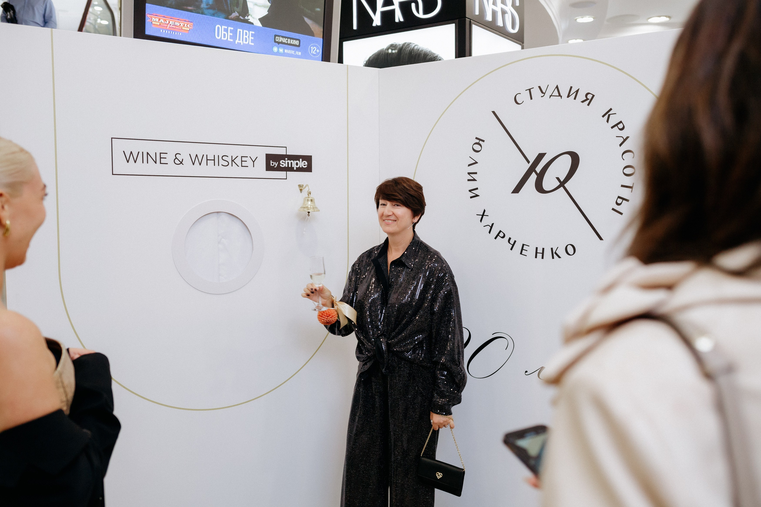 20 лет студии красоты Юлии Харченко. СВОИ. ФОТООТЧЕТЫ-СОБЫТИЯ-МЕСТА