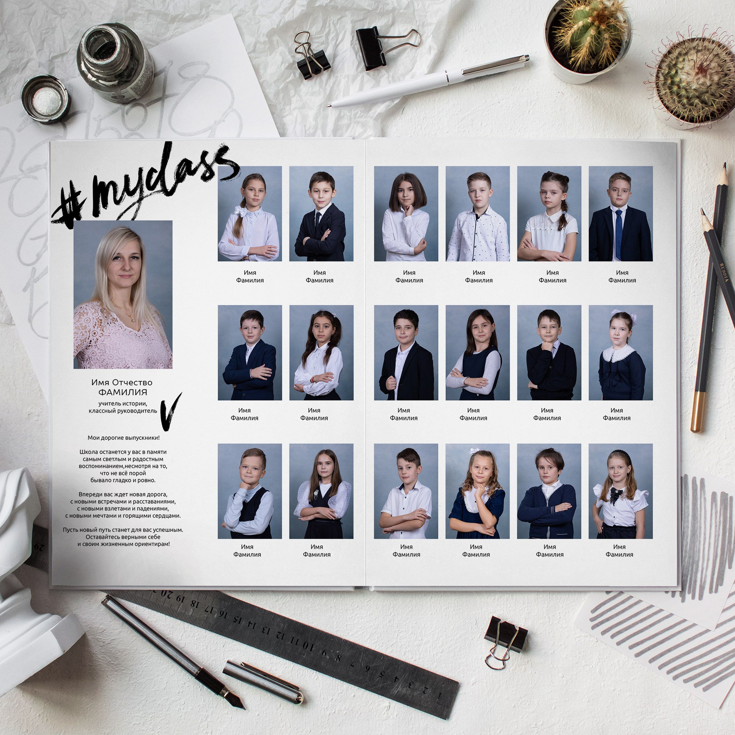 НАЧАЛЬНАЯ ШКОЛА. Выпускные альбомы Москва Московская область Ирина Чугайнова