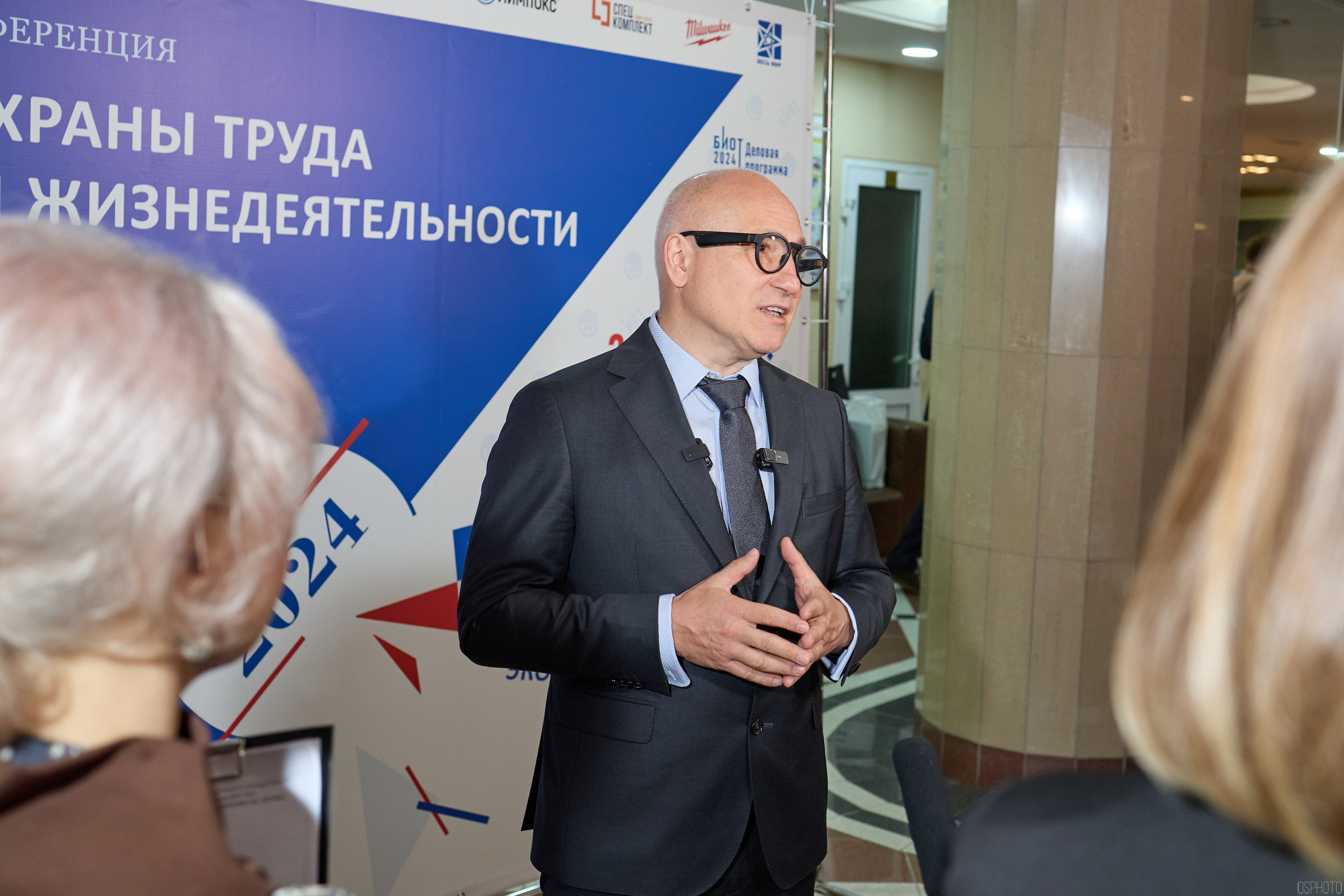 Конференция БИОТ | Ханты-Мансийск. OSPhoto