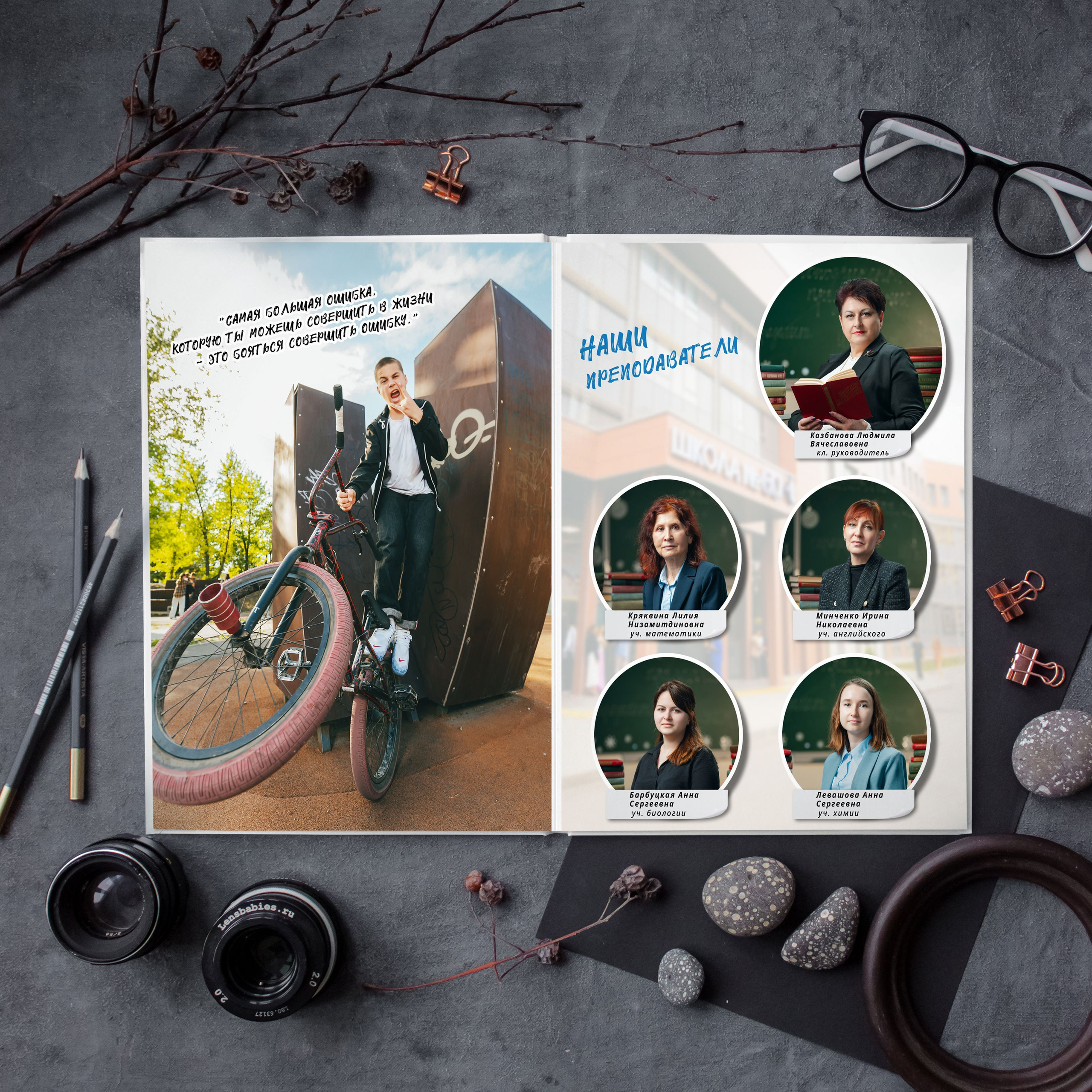 Выпускные альбомы недорого в Ростове-на-Дону — от 2 450 ₽