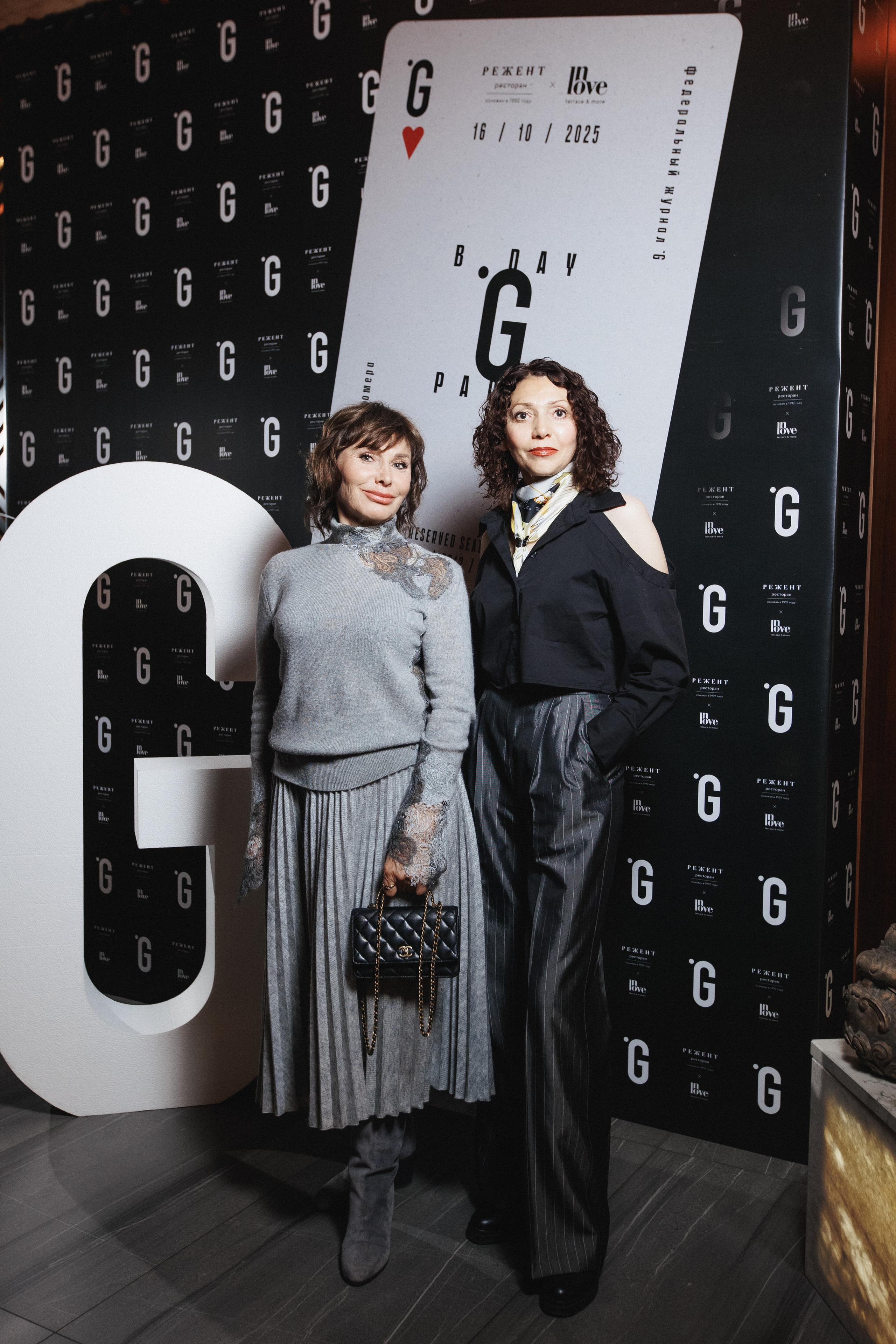 B.DAY PARTY ЖУРНАЛА •G. СВОИ. ФОТООТЧЕТЫ-СОБЫТИЯ-МЕСТА