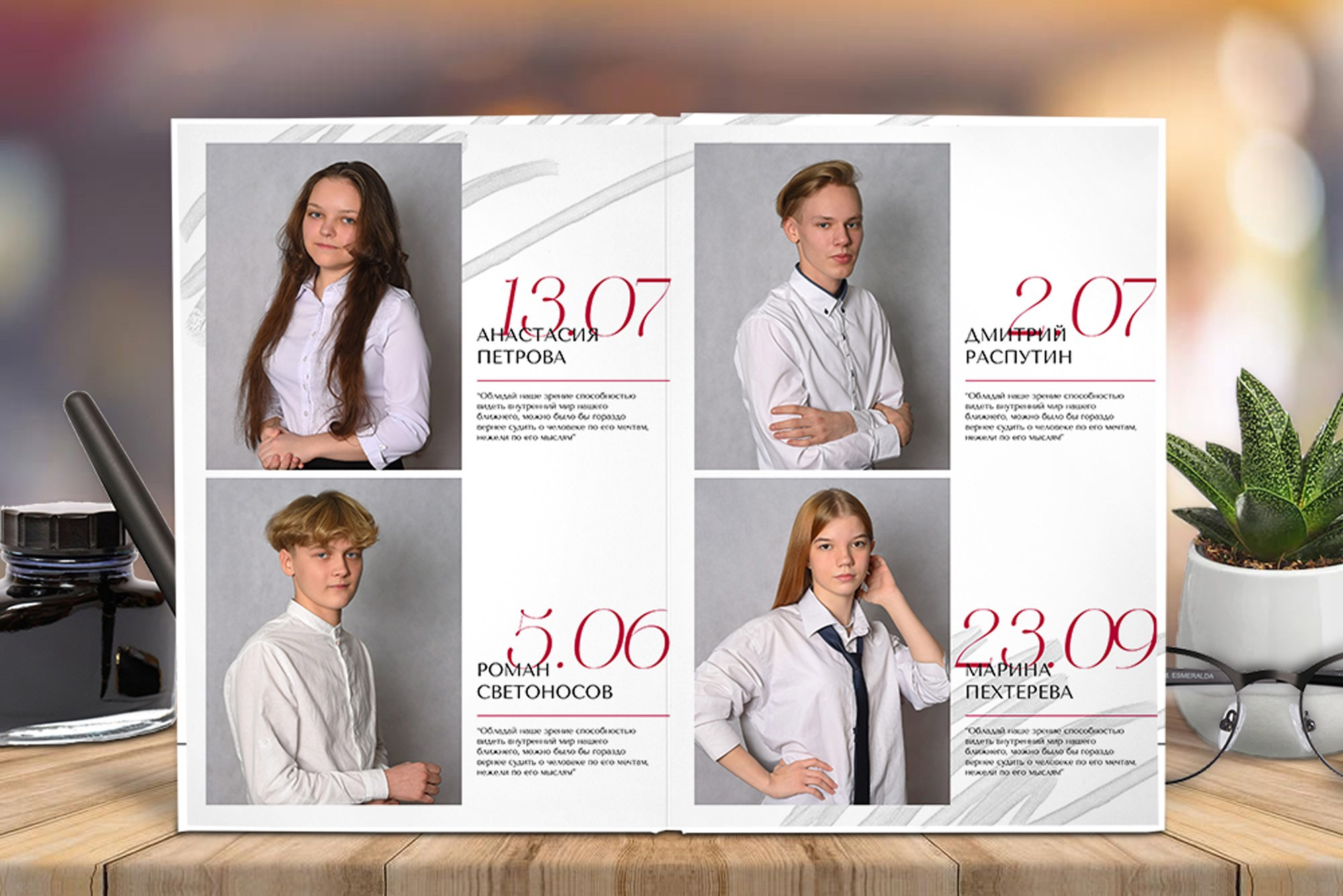 Старшая школа